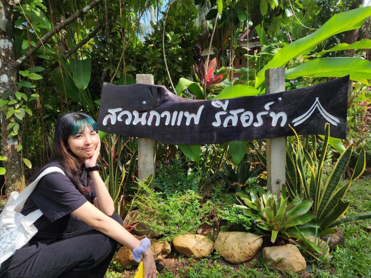 Suankafae Resort สวนกาแฟรีสอร์ท