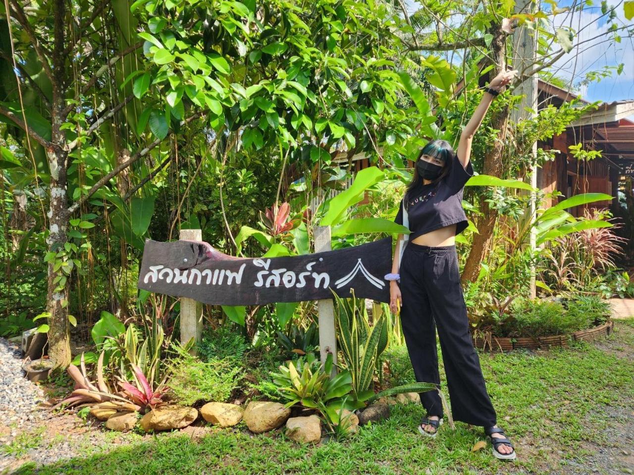 Suankafae Resort สวนกาแฟรีสอร์ท
