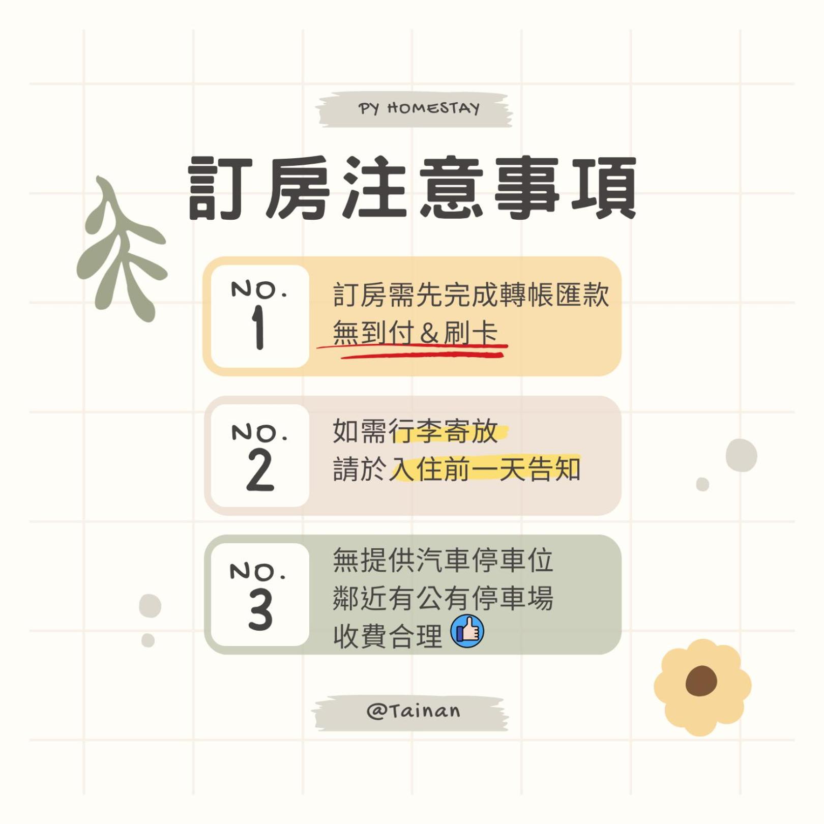 菩玉樹 view 3