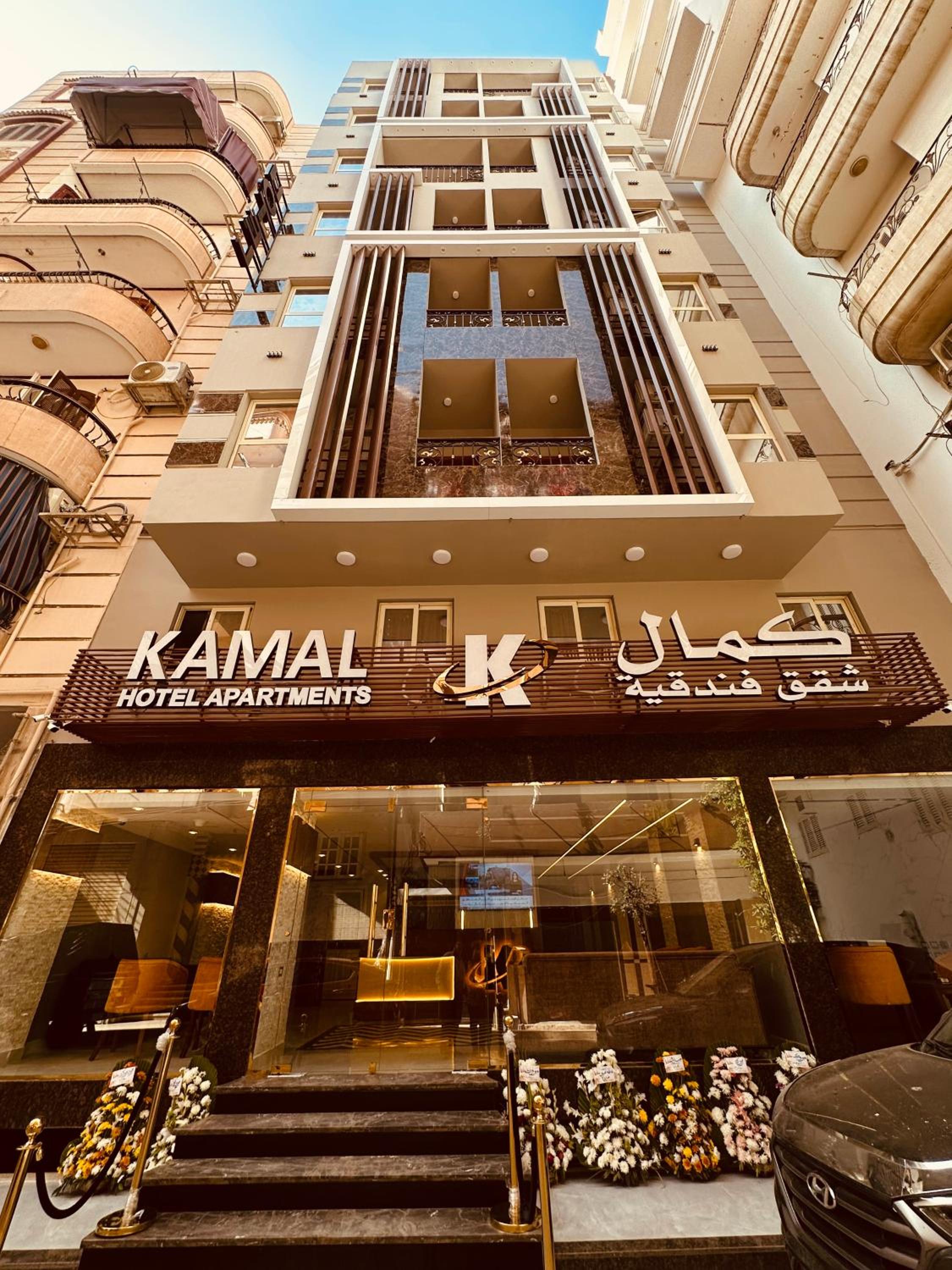 KAMAL HOTEL APARTMENTS