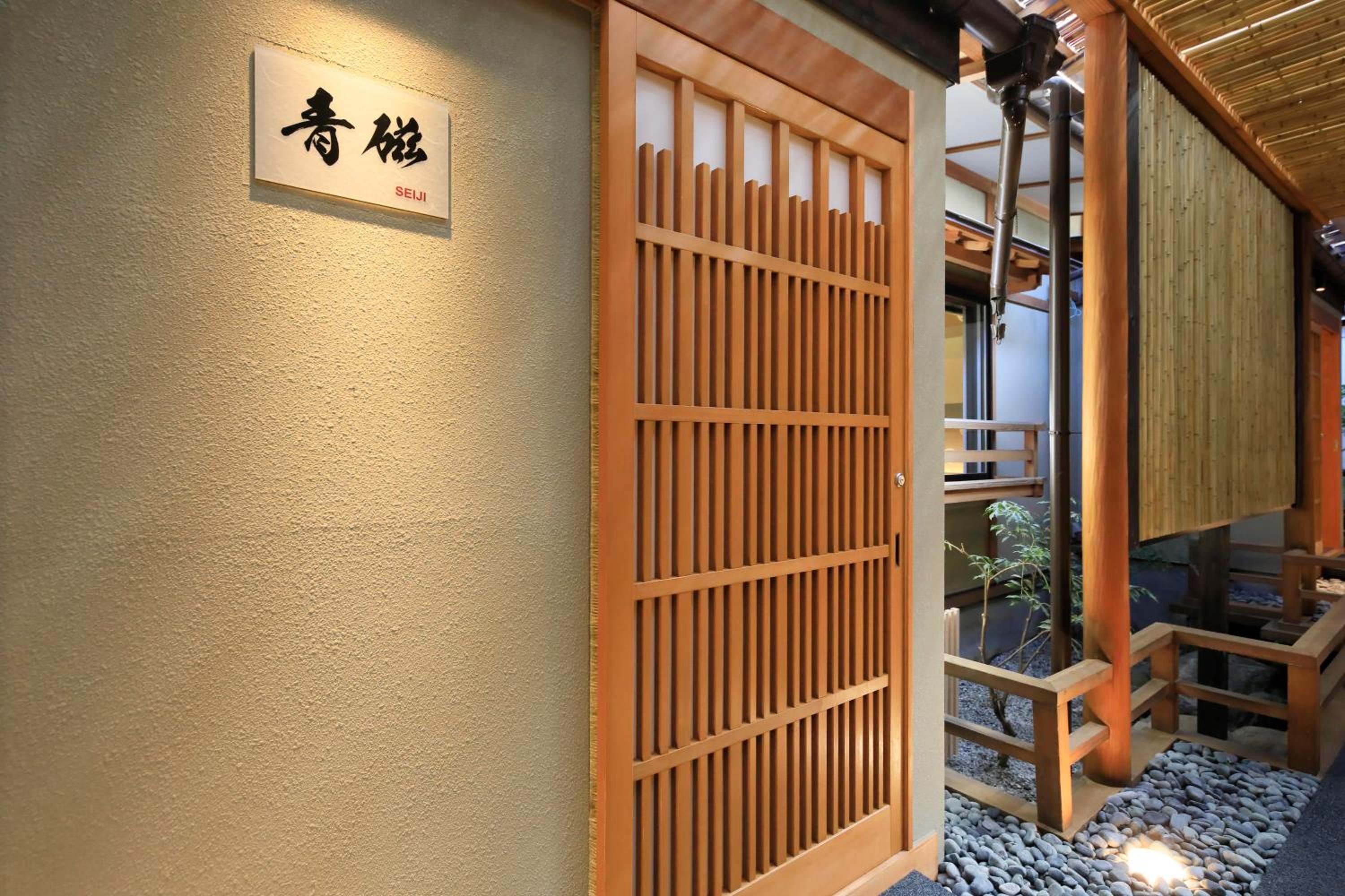 Fuji Onsenji Yumedono