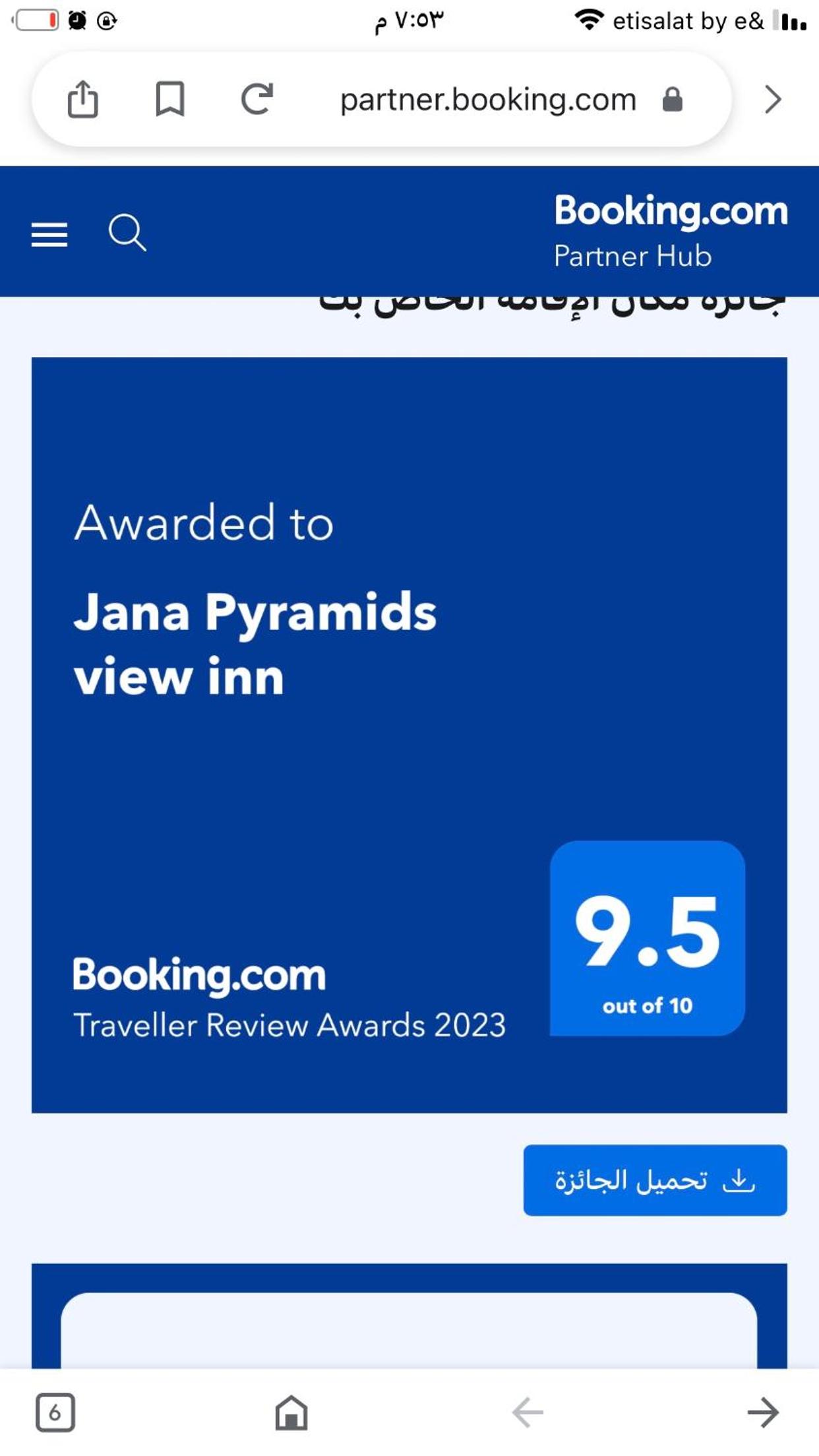 Jana Pyramids view inn