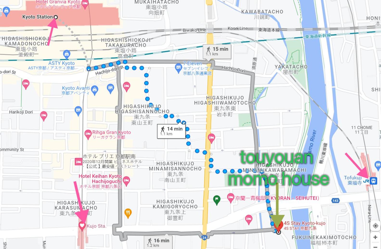 桃夭庵 touyouan momo house kujo 一棟貸切