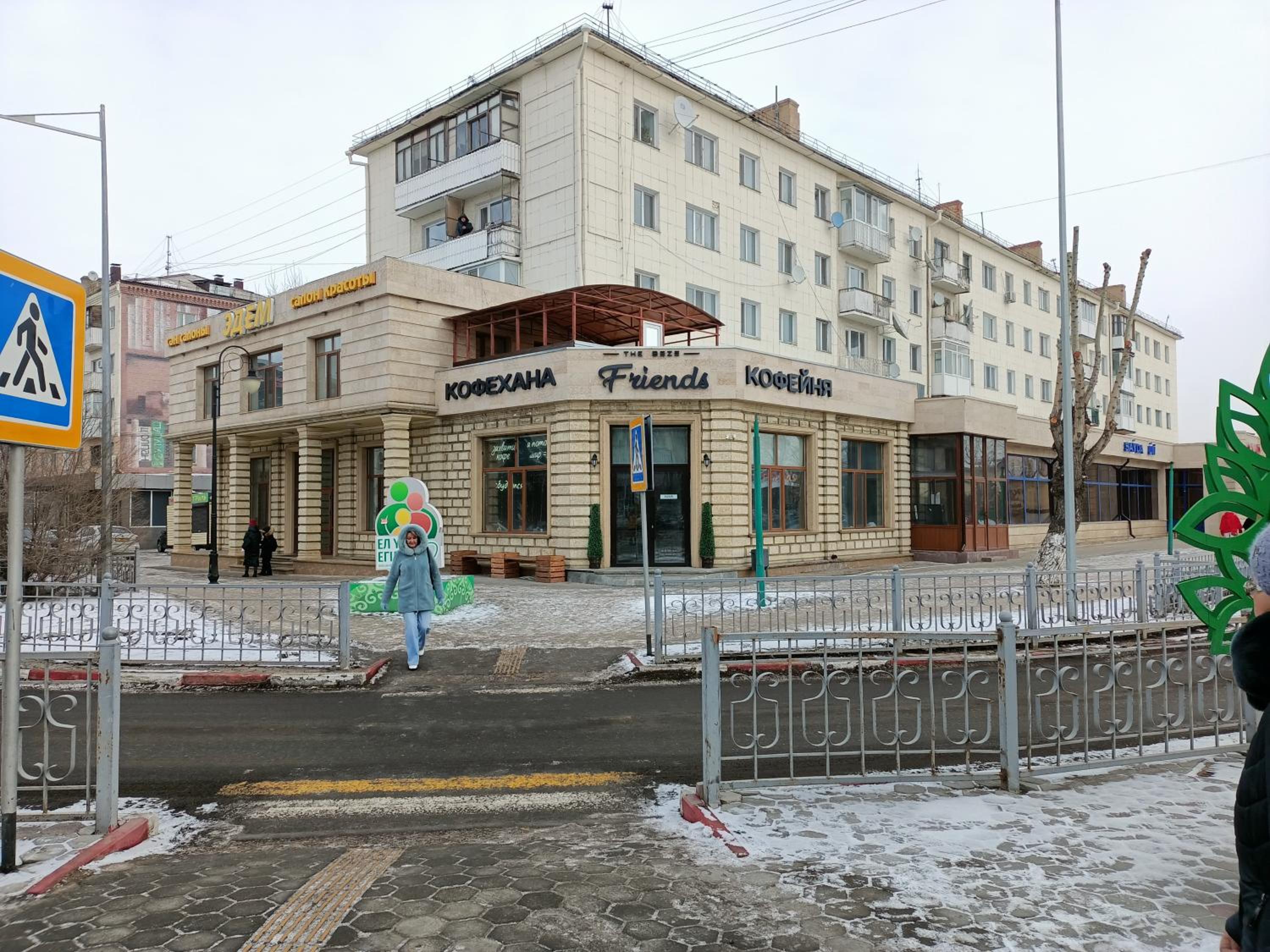 1 комн. Апартаменты на Абая 122 view 2