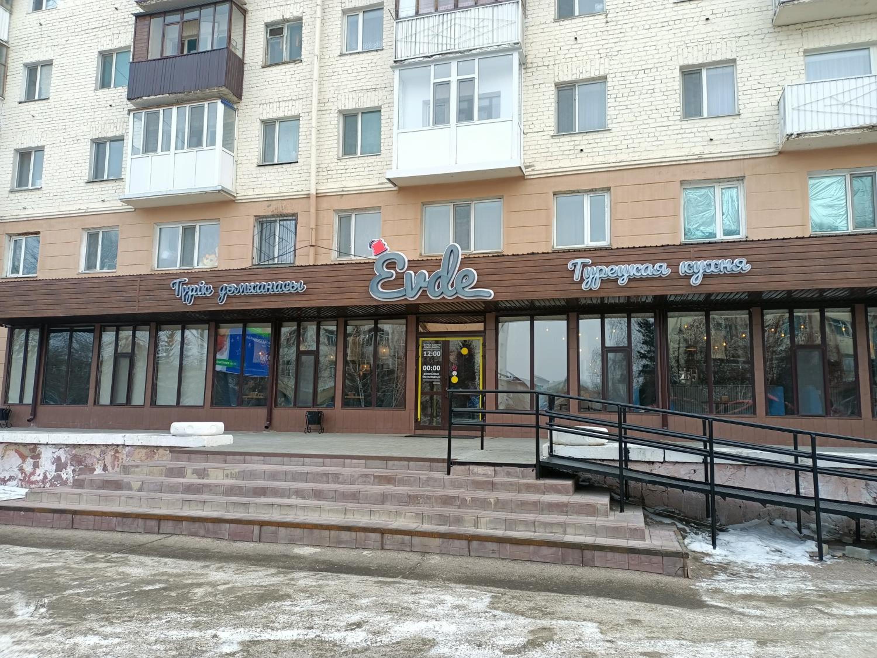 1 комн. Апартаменты на Абая 122 view 4