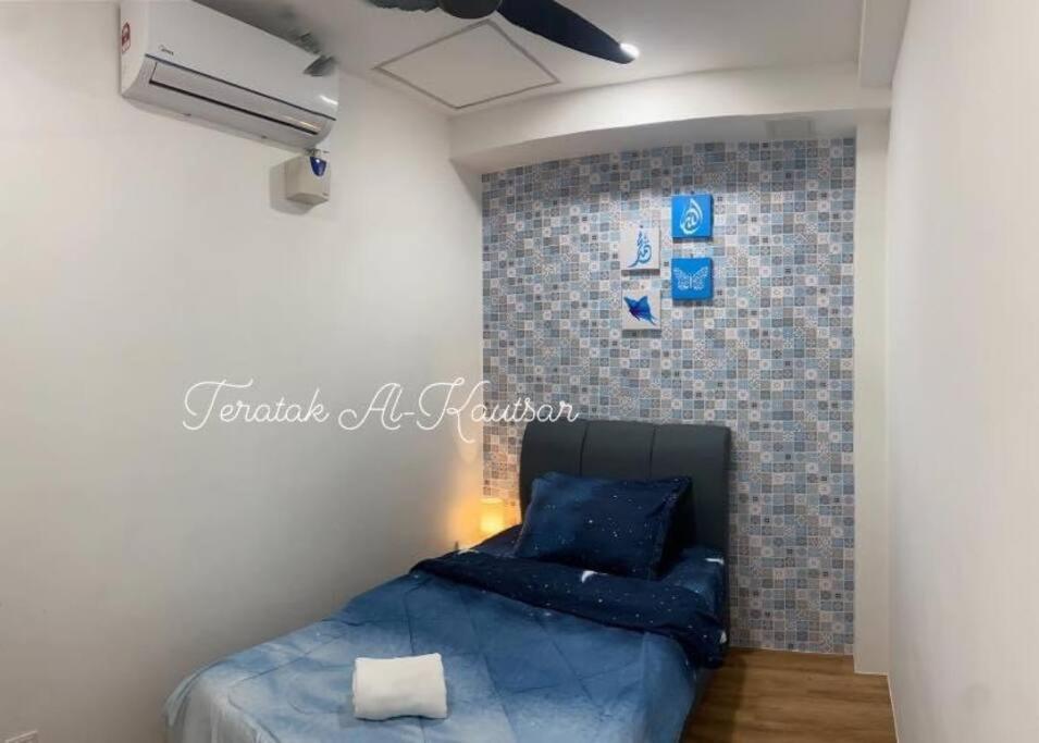 Teratak Al-Kautsar Homestay photo 6