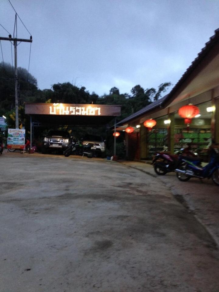 Baan Ruam Cha