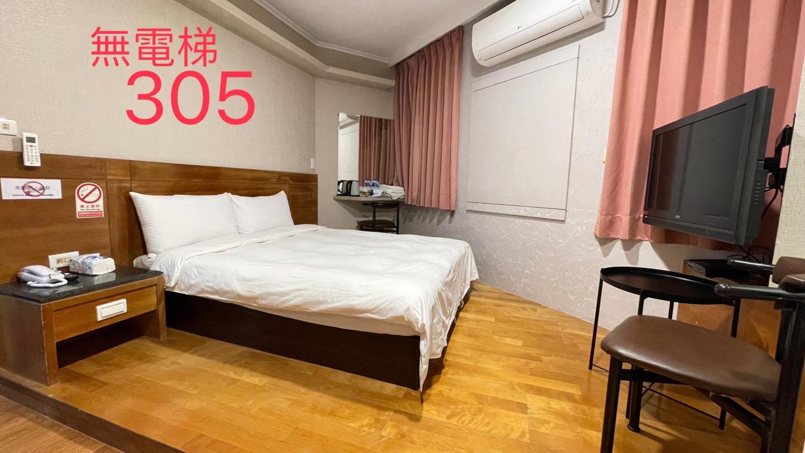 町宿溫泉旅館