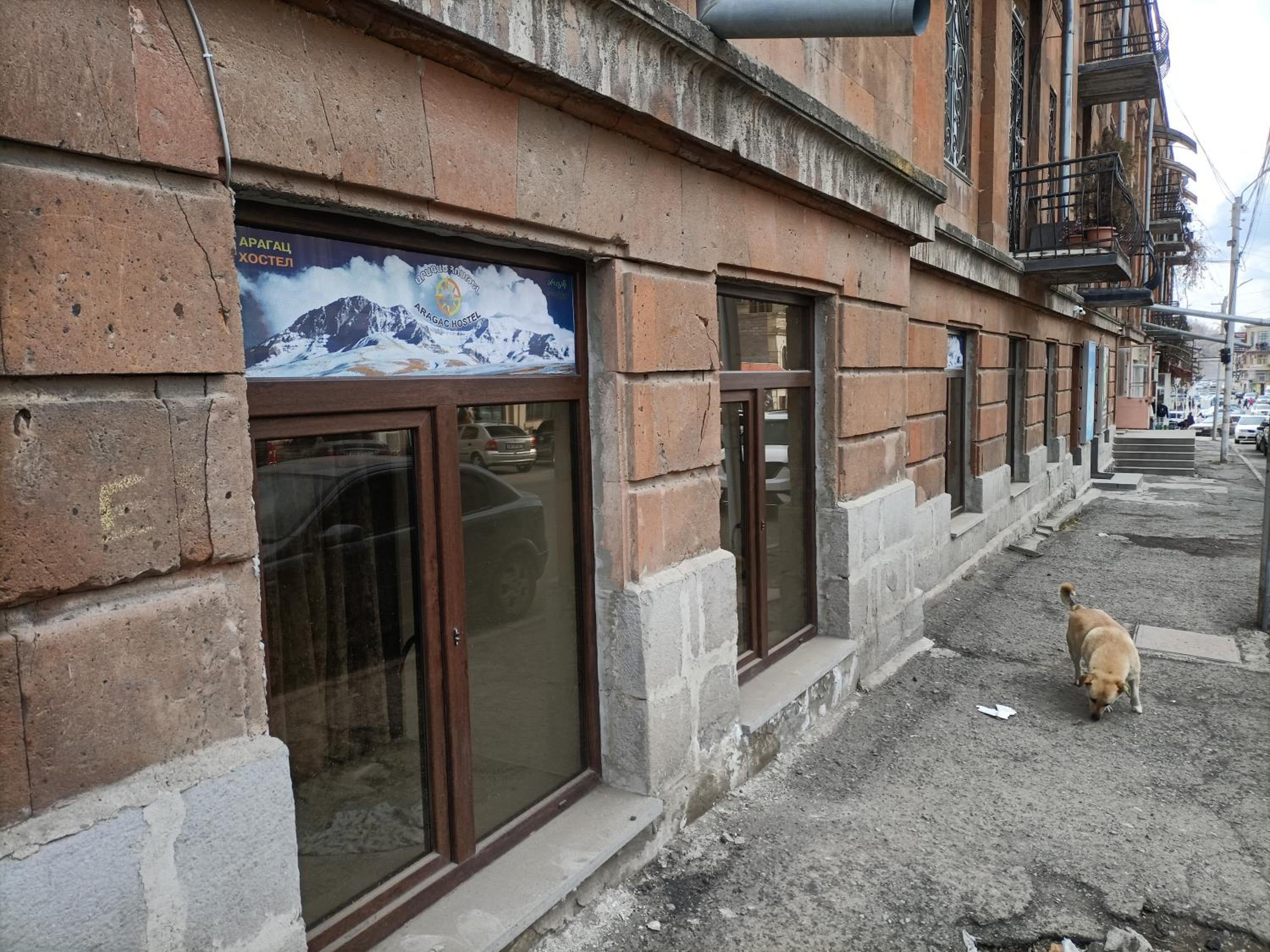Aragats Hostel & Guest House