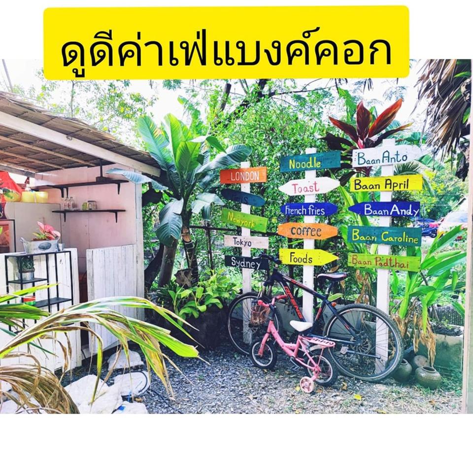 Do Dee cafe
