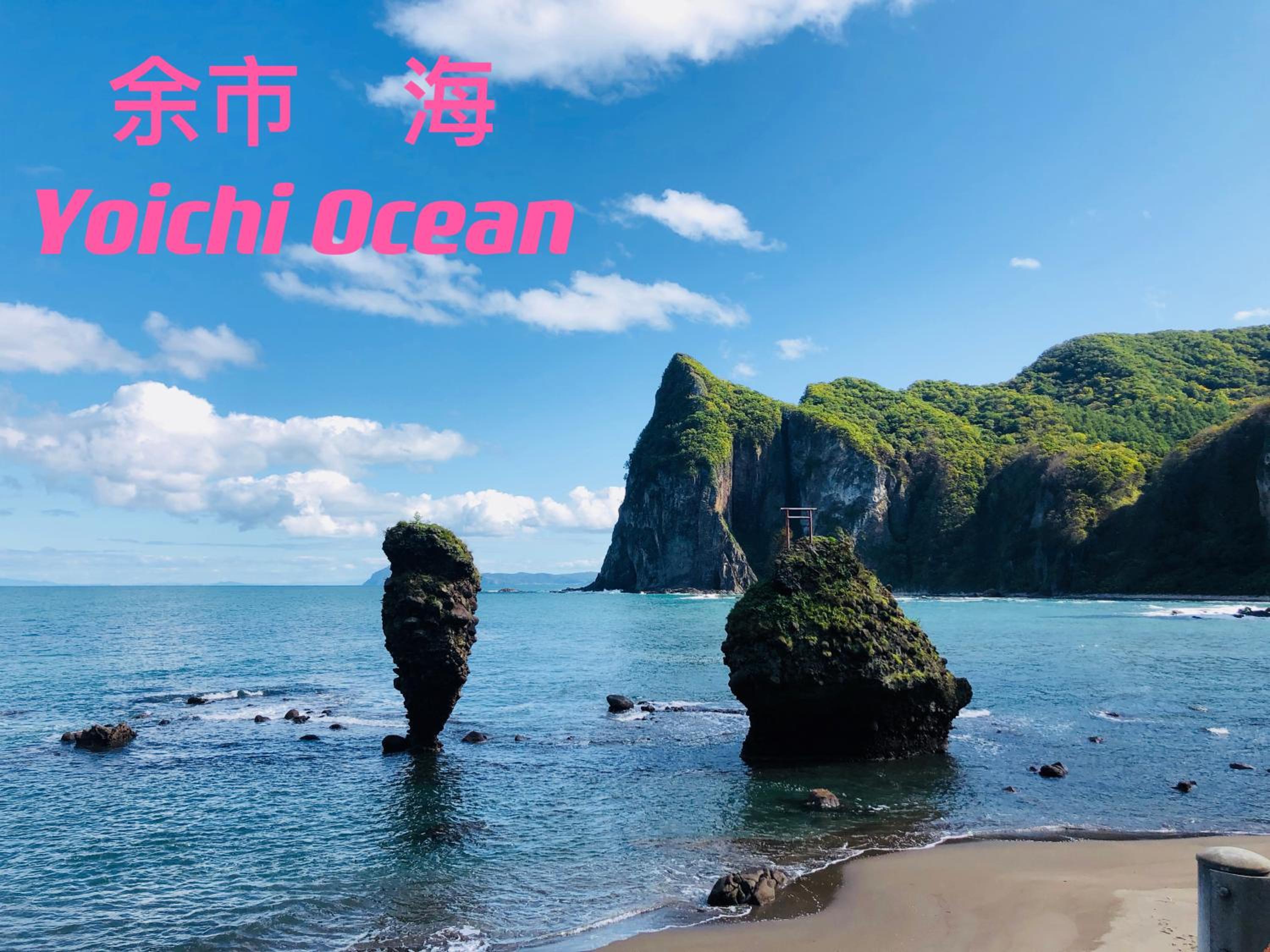 Nishikien inn 錦園