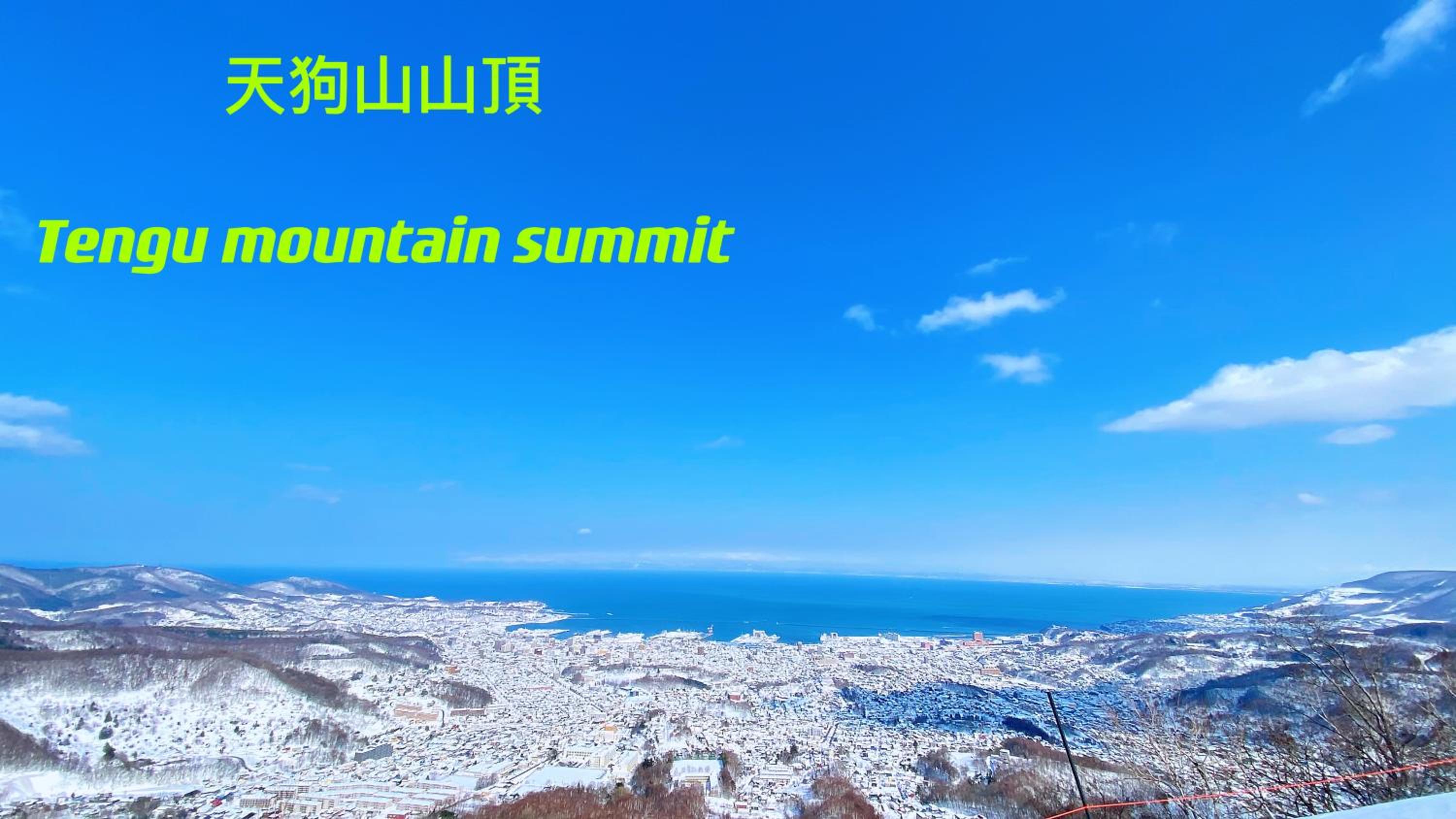 Nishikien inn 錦園