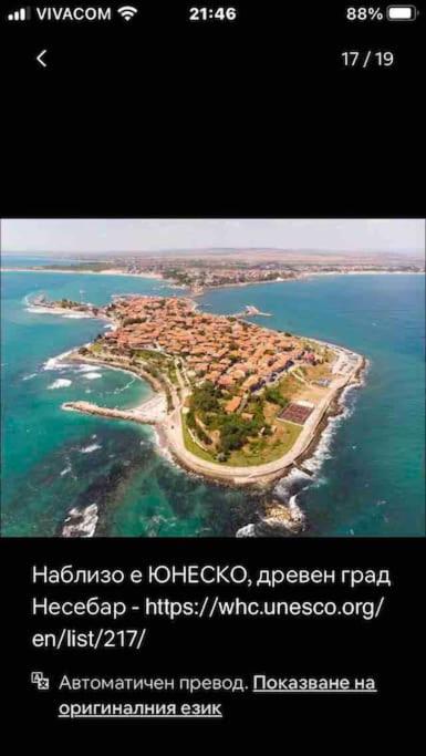Joy Apartment Sunny Beach