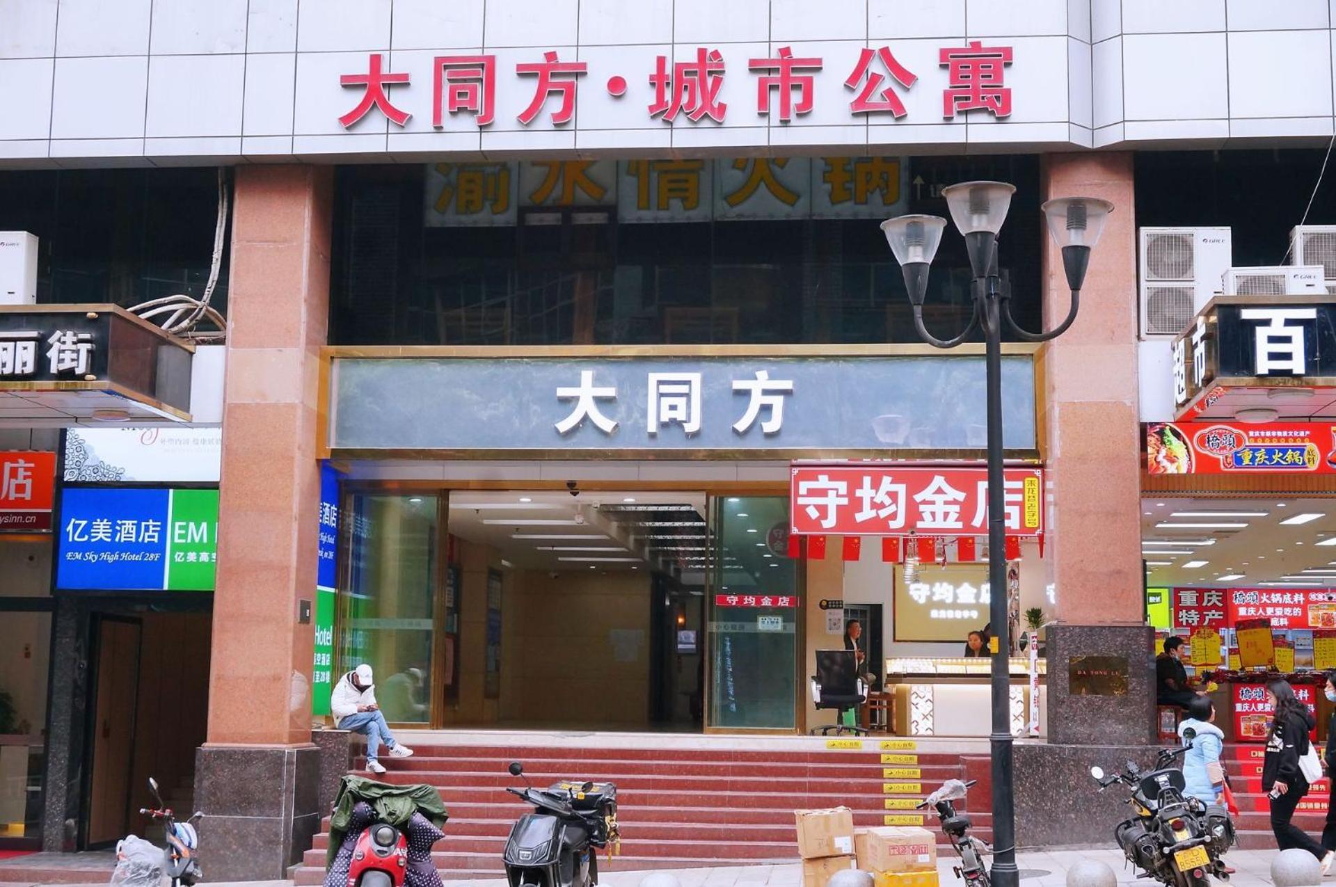 Xus Residential Apartment Near Jiefangbei and Hongya Cave In The City Centre
