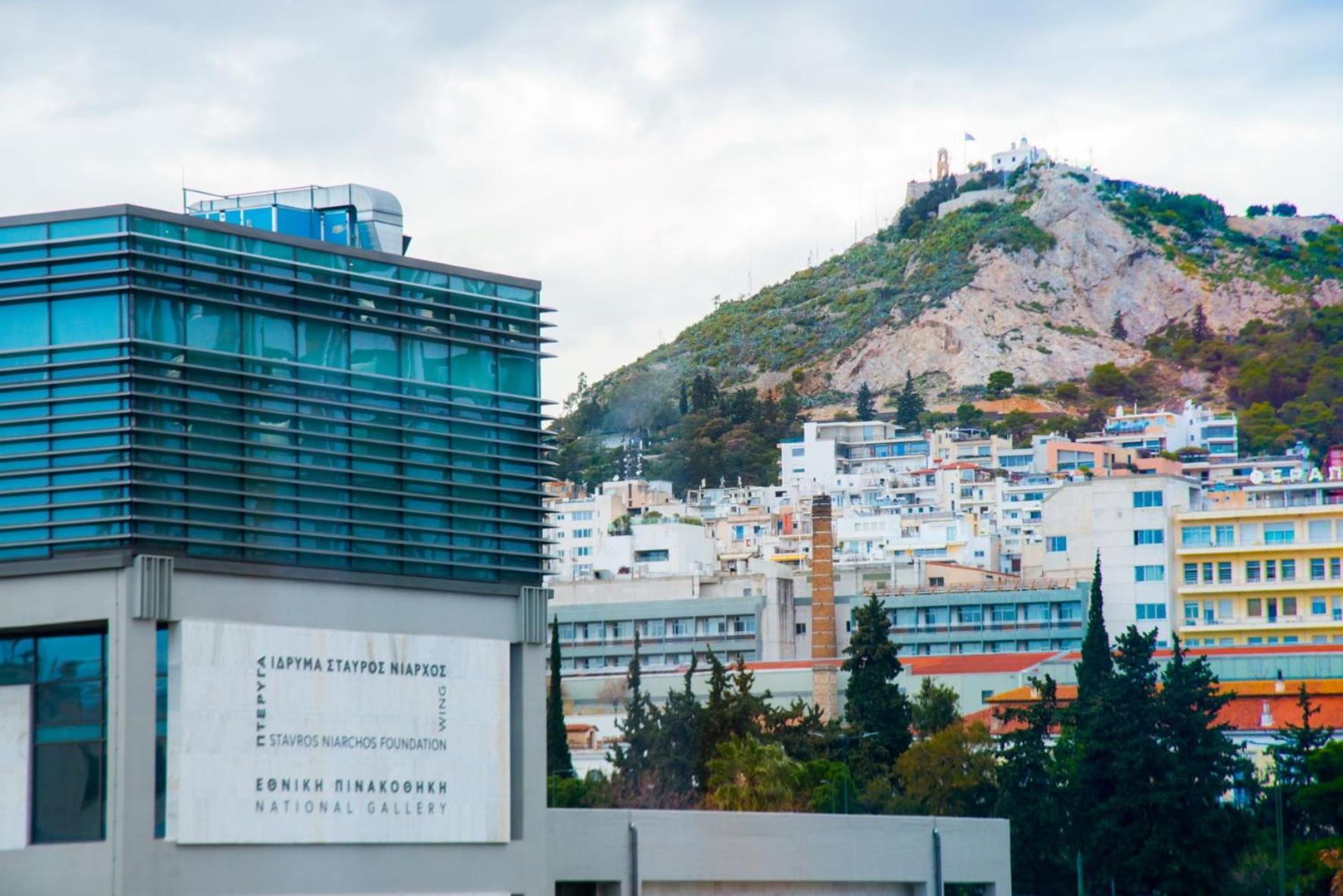 Athens Gem