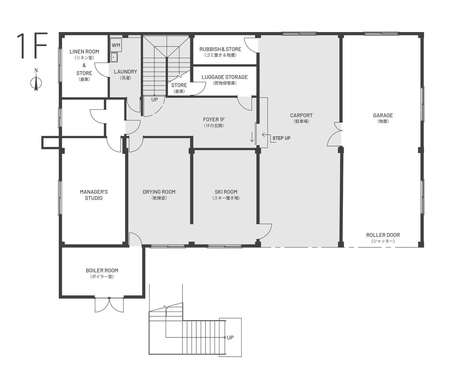 Happo View Apartments