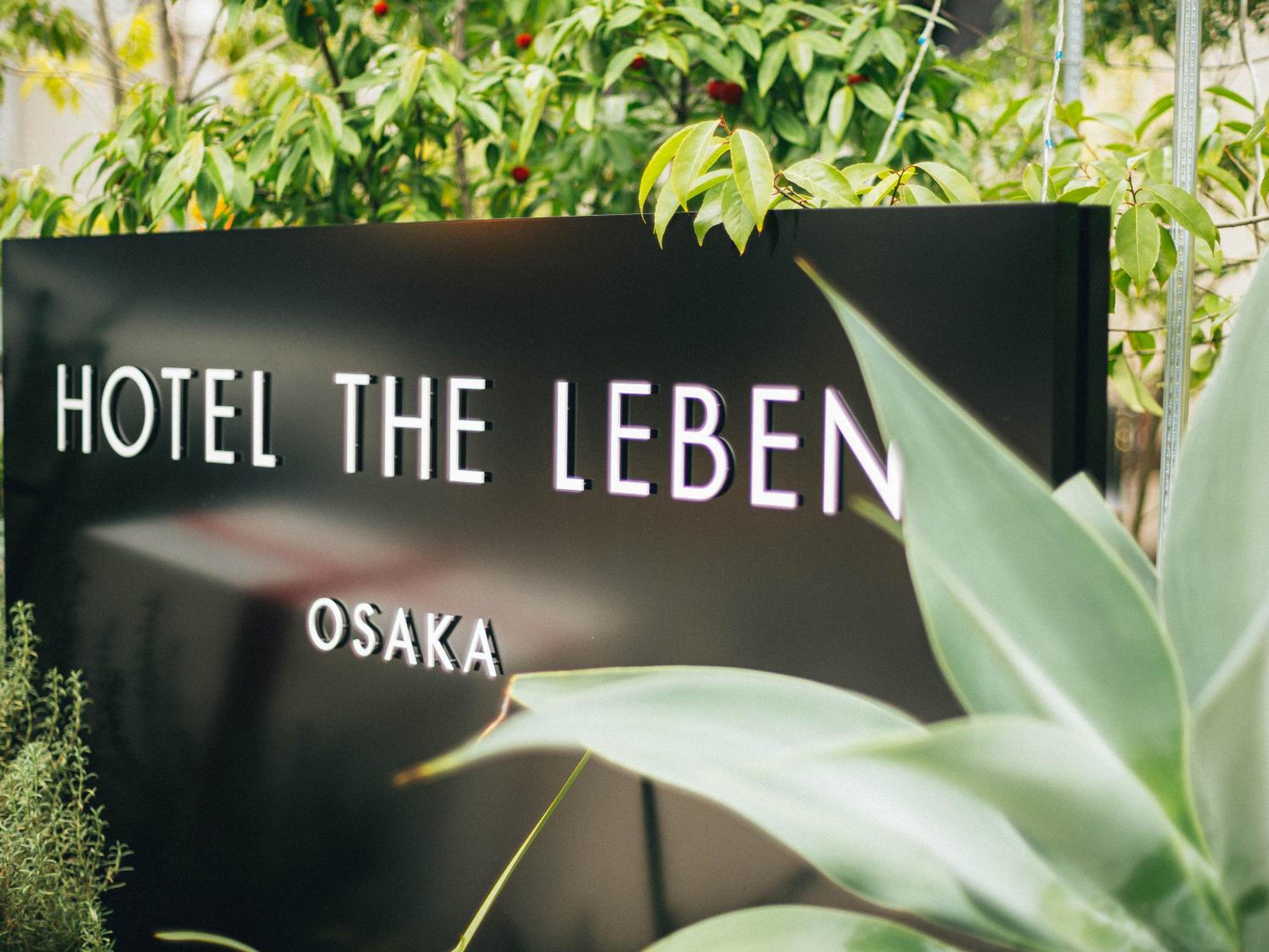 Hotel THE LEBEN OSAKA 17