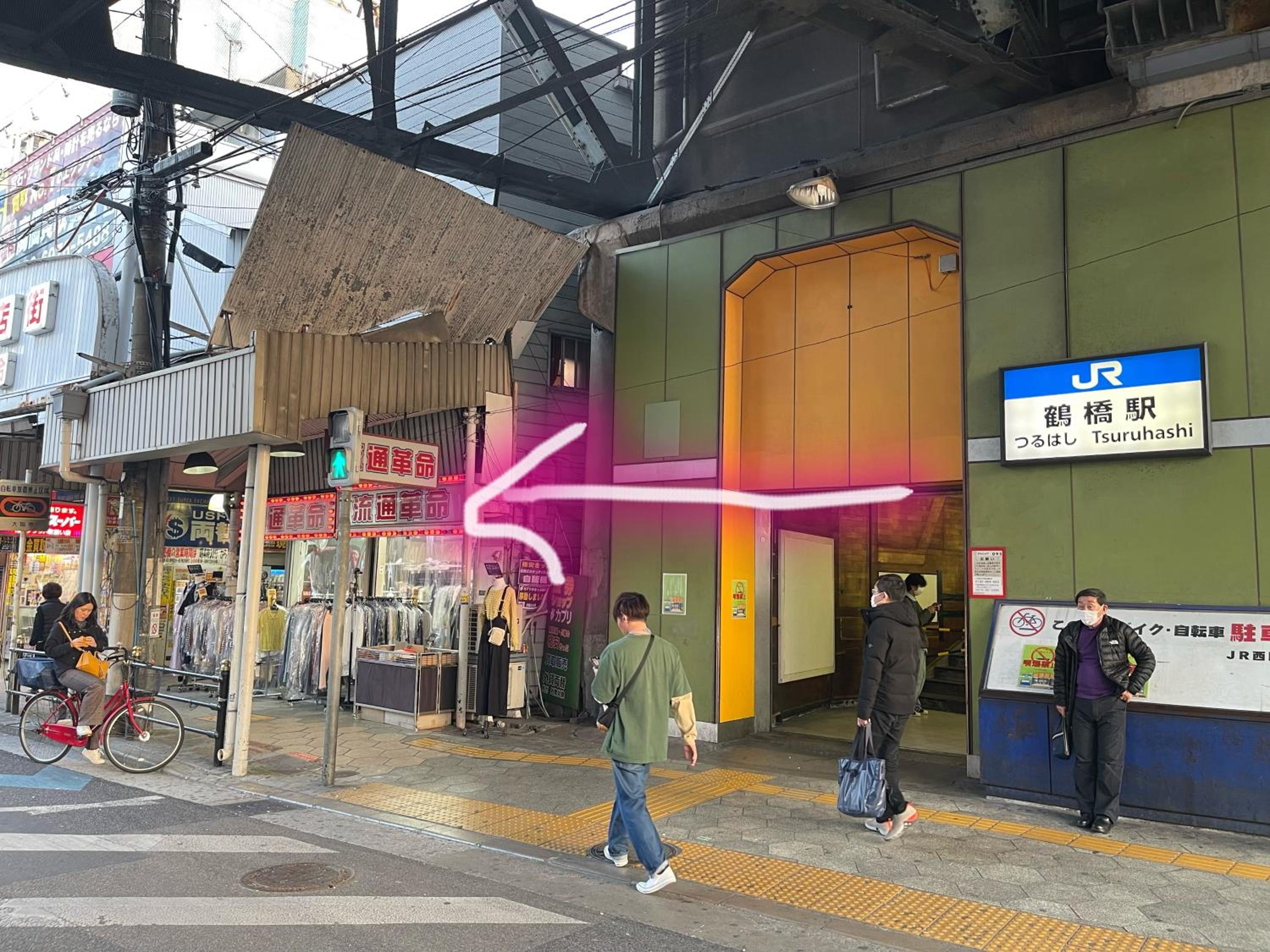 距离Namba Shinsaibashi麗子民宿