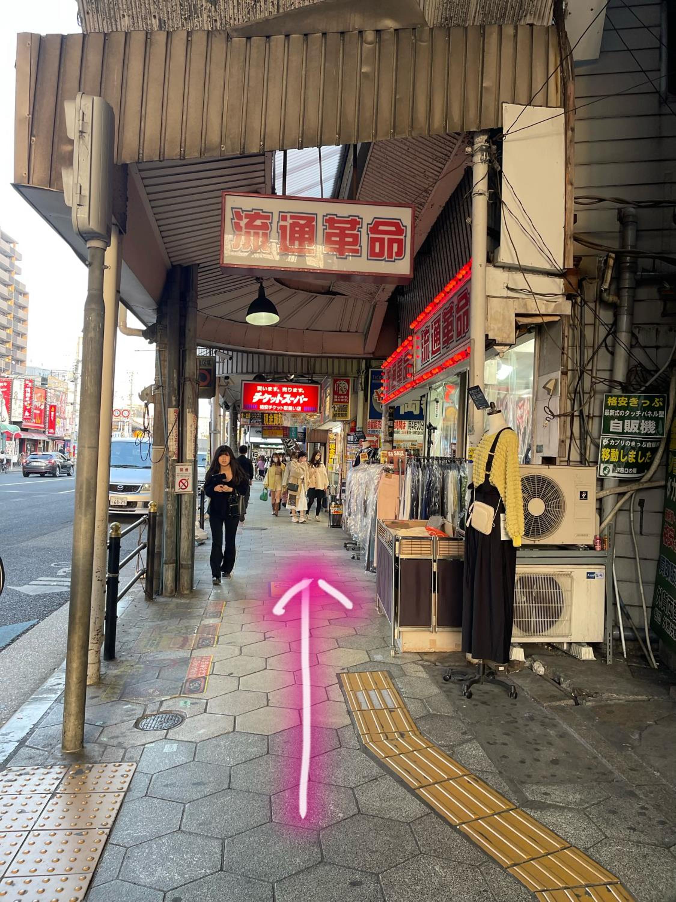 距离Namba Shinsaibashi麗子民宿