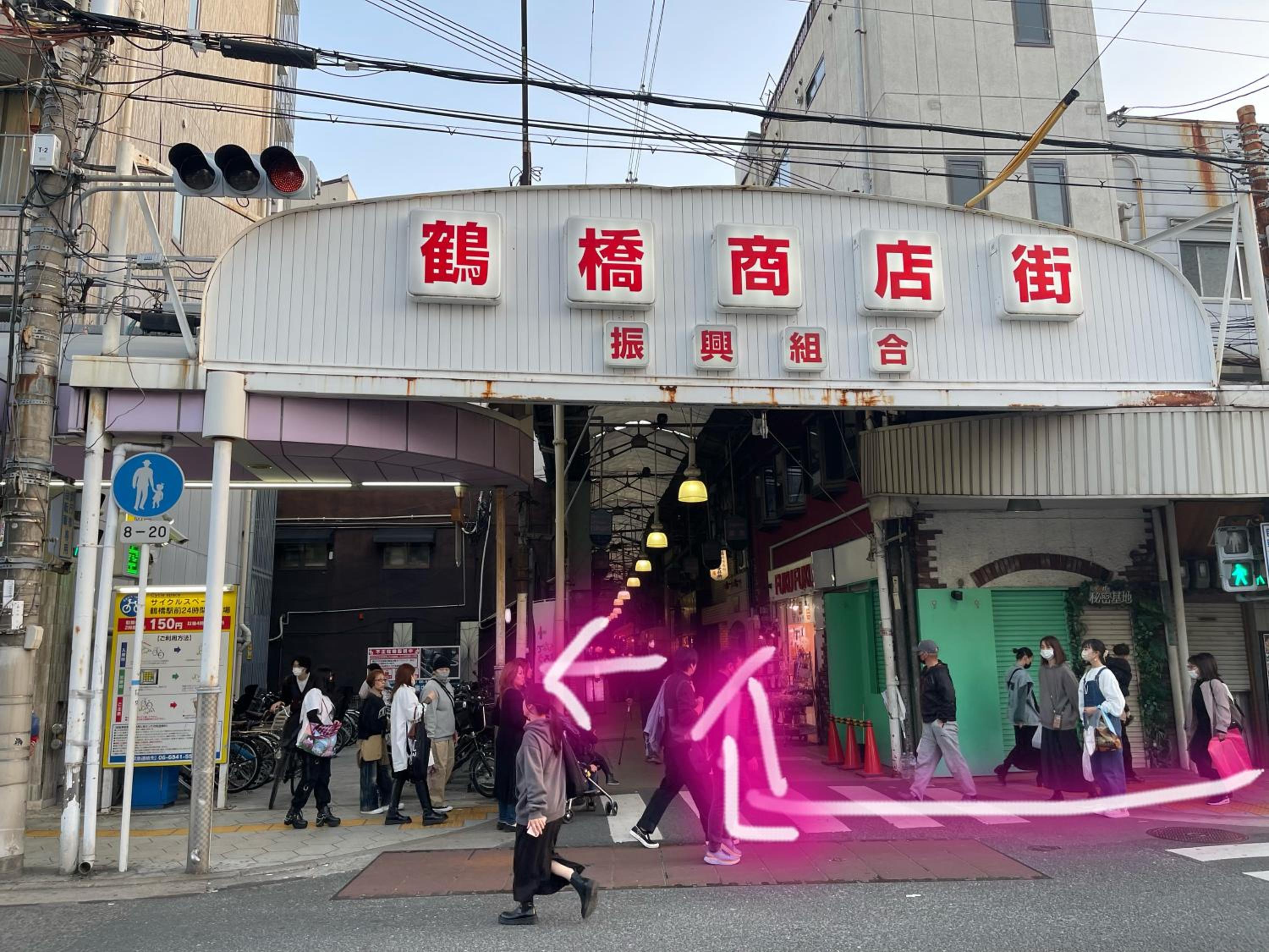 距离Namba Shinsaibashi麗子民宿