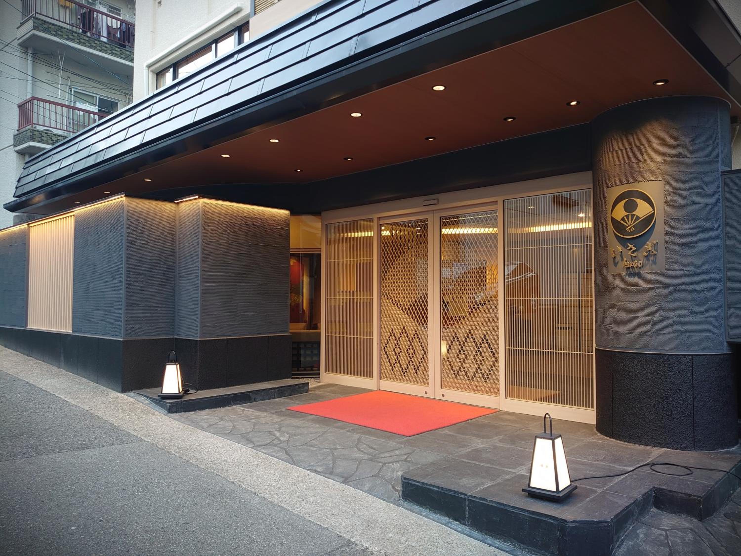 Hotel Isago Kobe