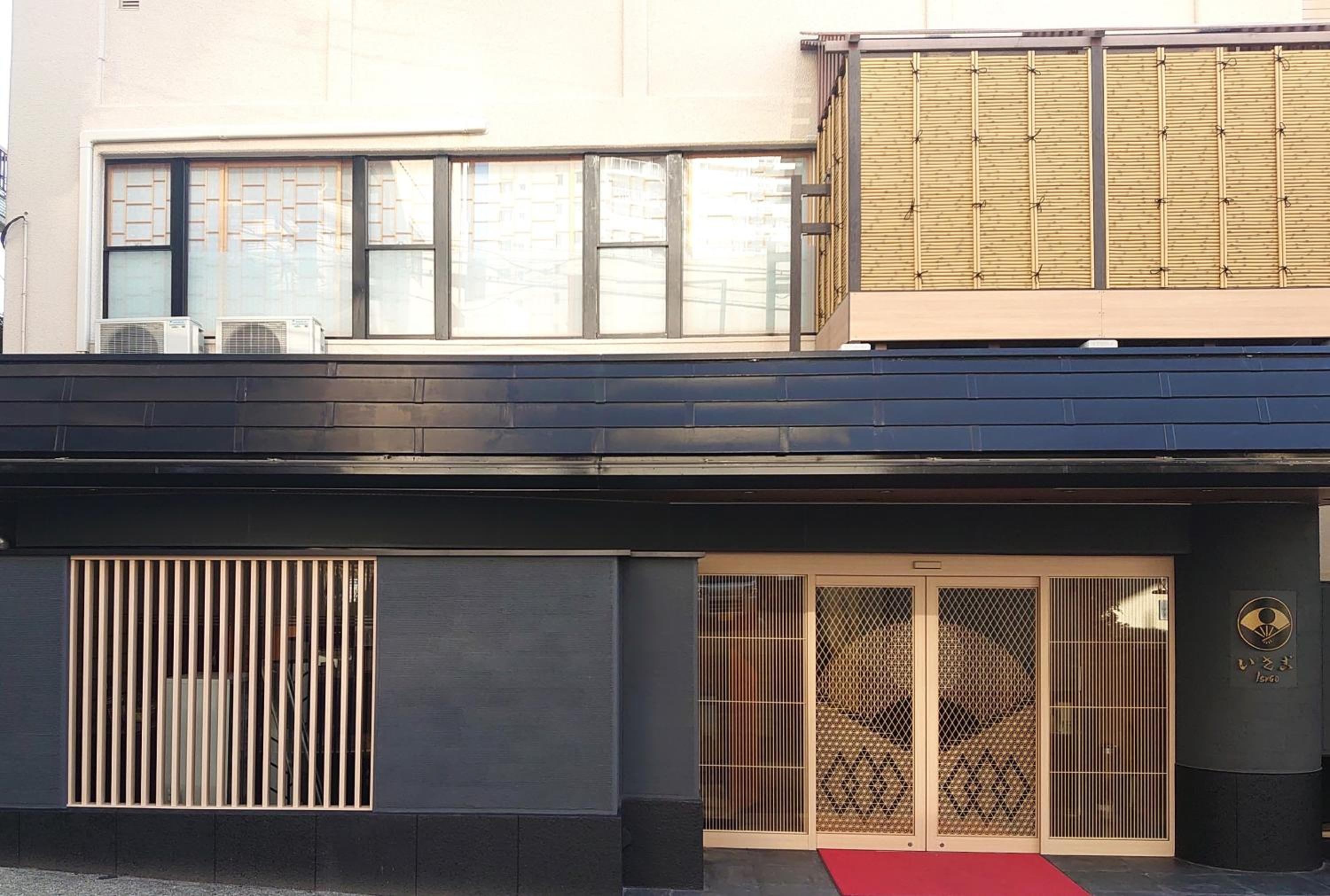 Hotel Isago Kobe