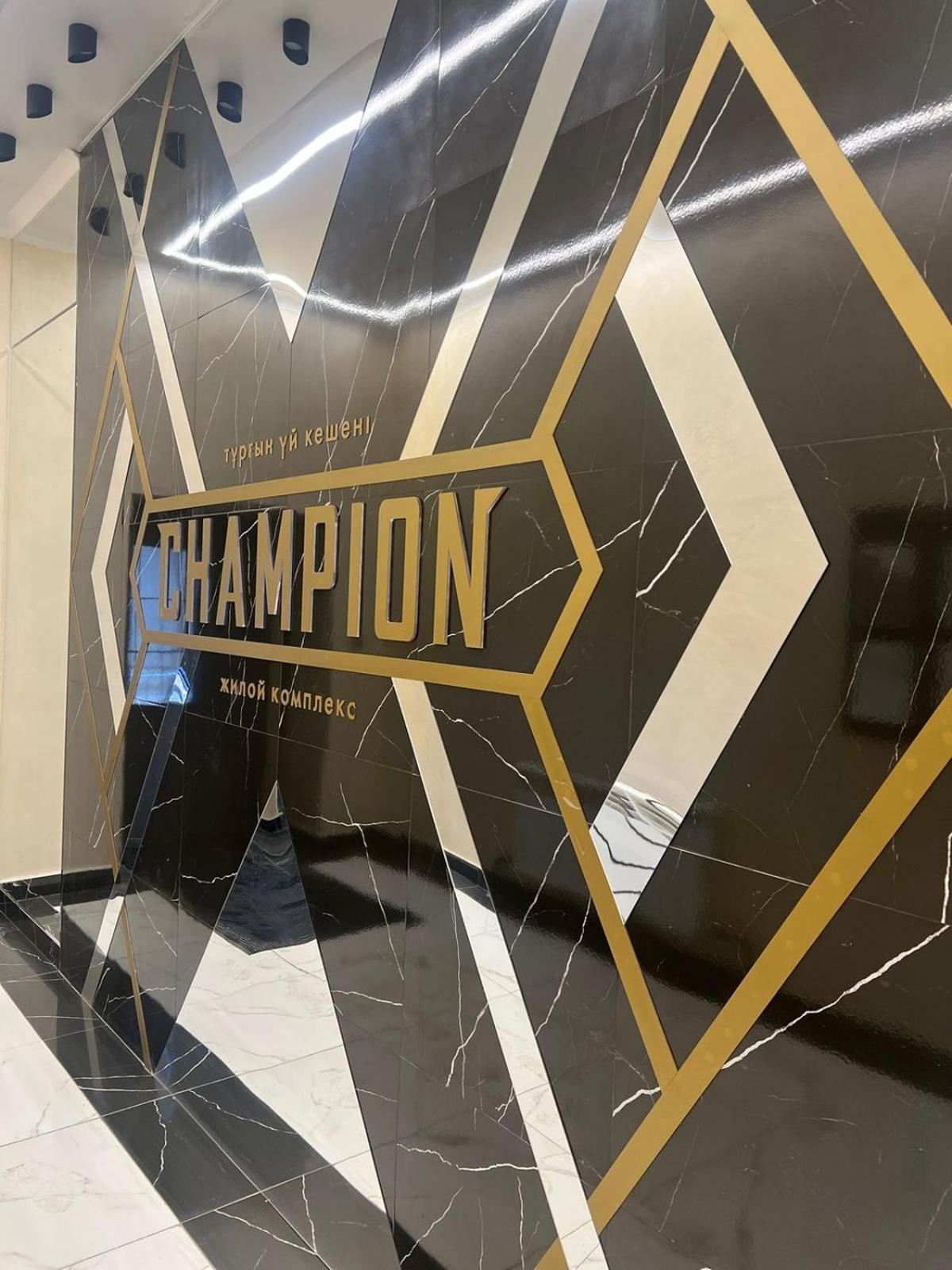 ЖК Champion