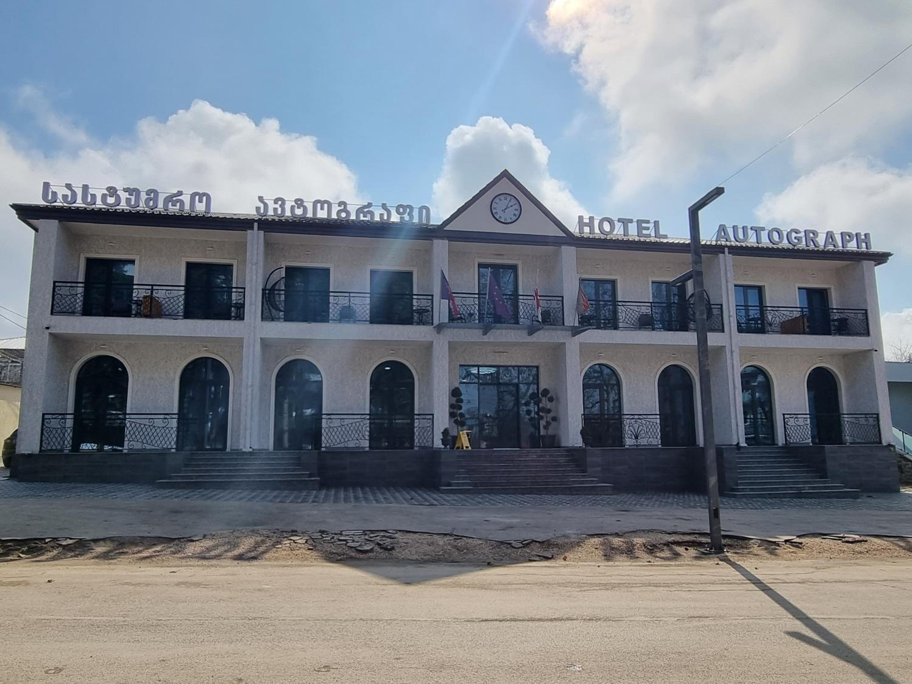 hotel building