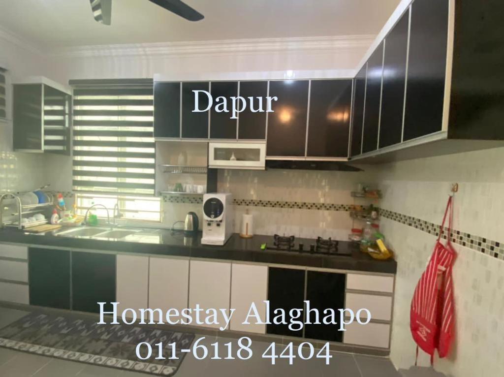 D’Villa Alaghapoo view 2