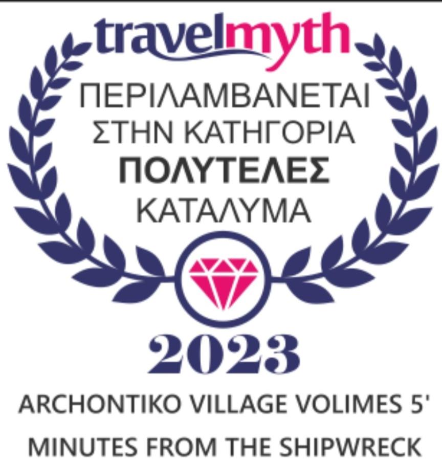 Archontiko Village Volimes 5' Minutes from the Shipwreck photo 3