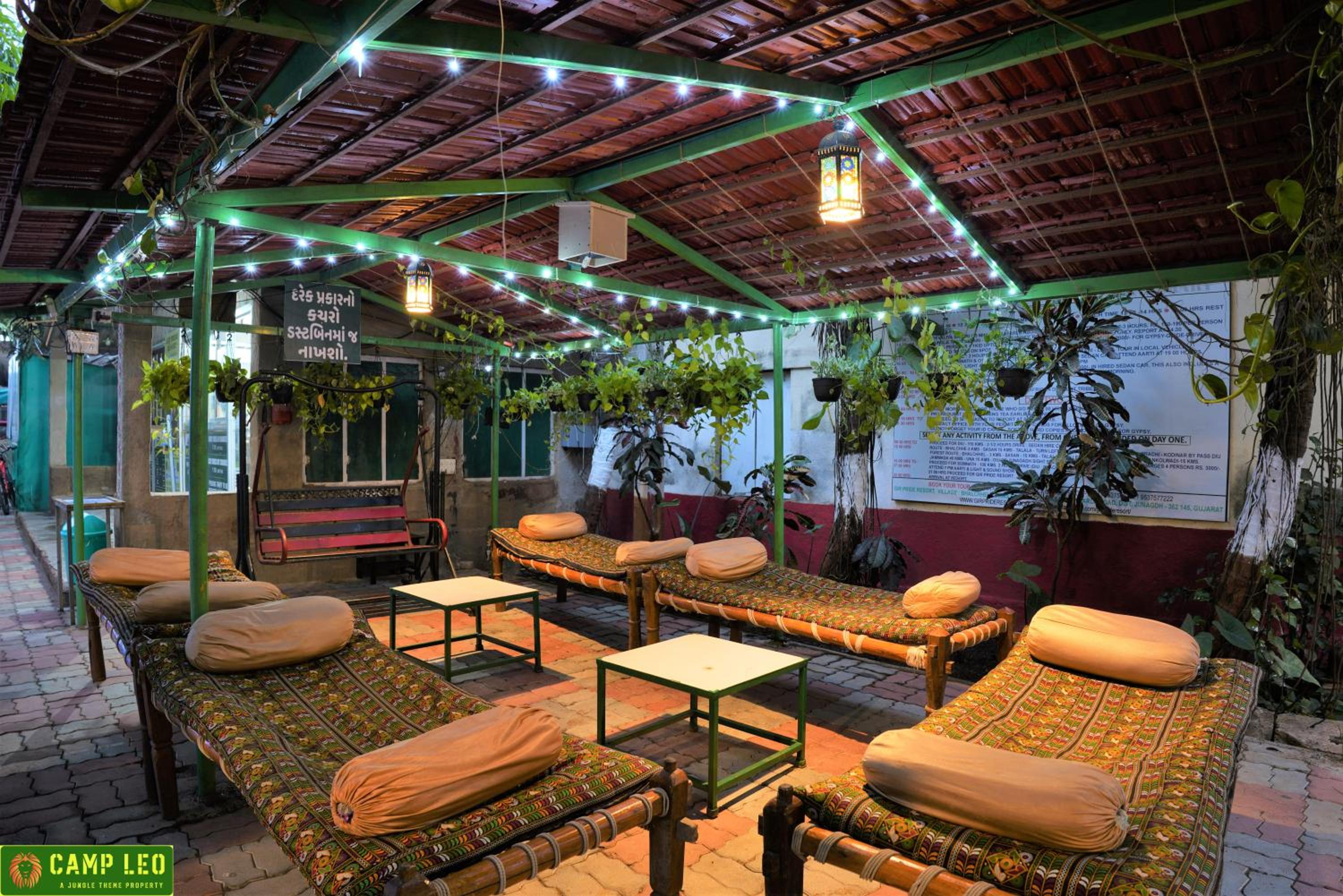 lounge