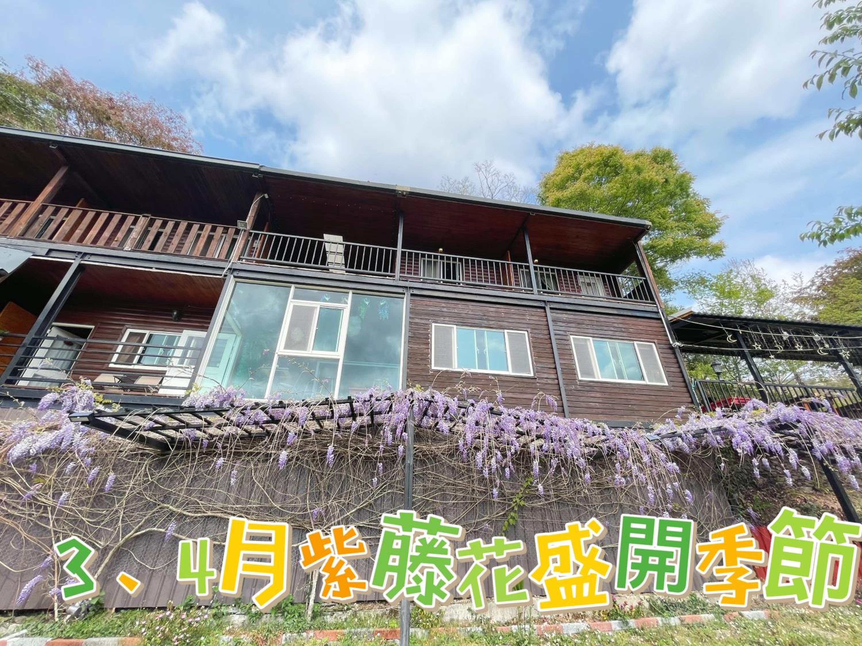 Lala Mountain Homestay‧Cile Farm view 2