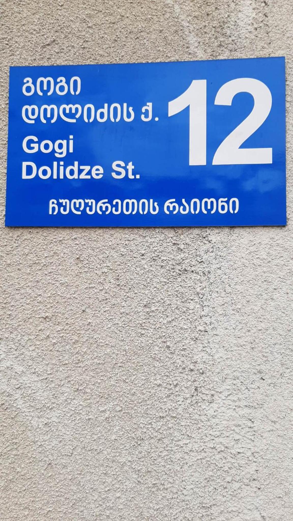 Ekas apartamenti