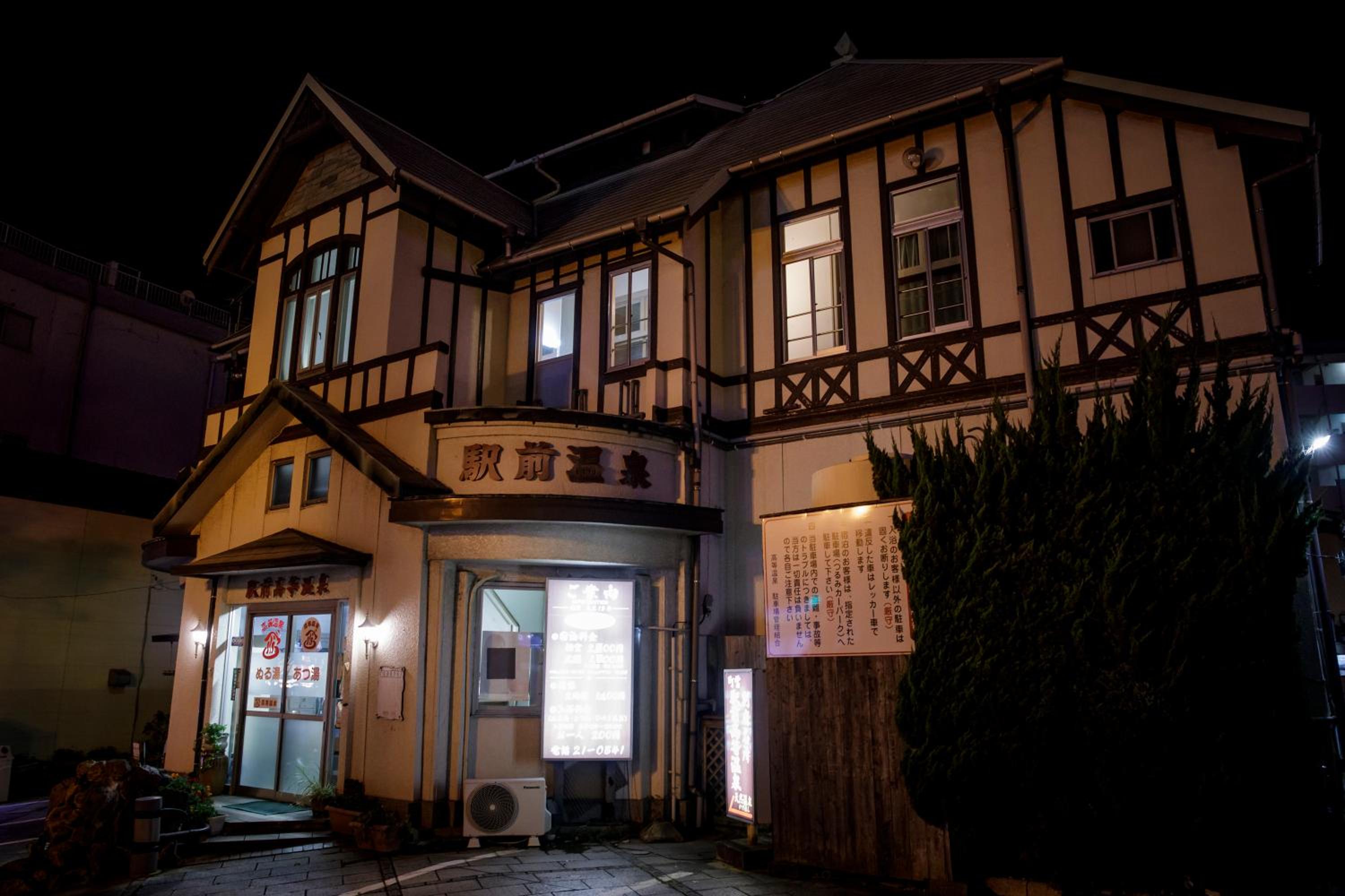 Hotel New Tsuruta