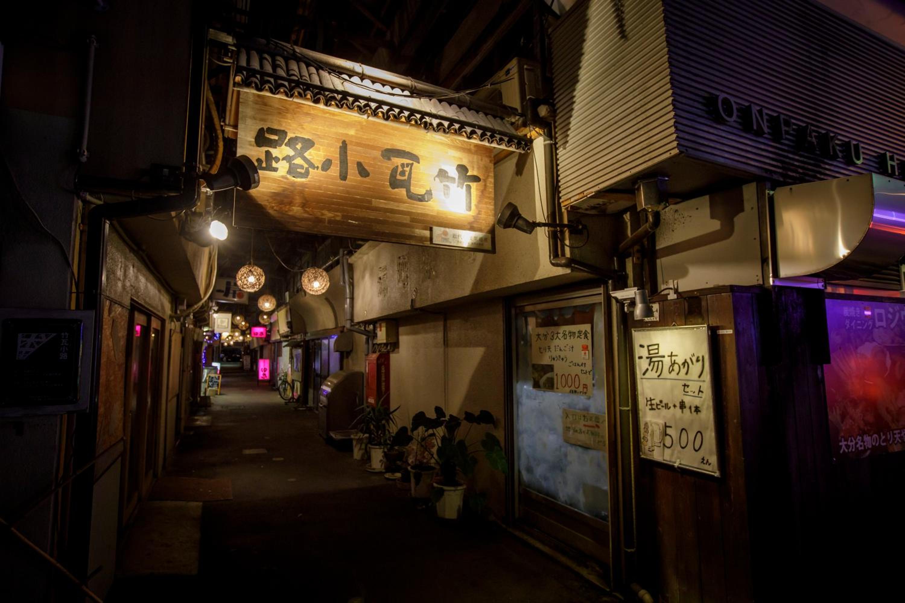 Hotel New Tsuruta