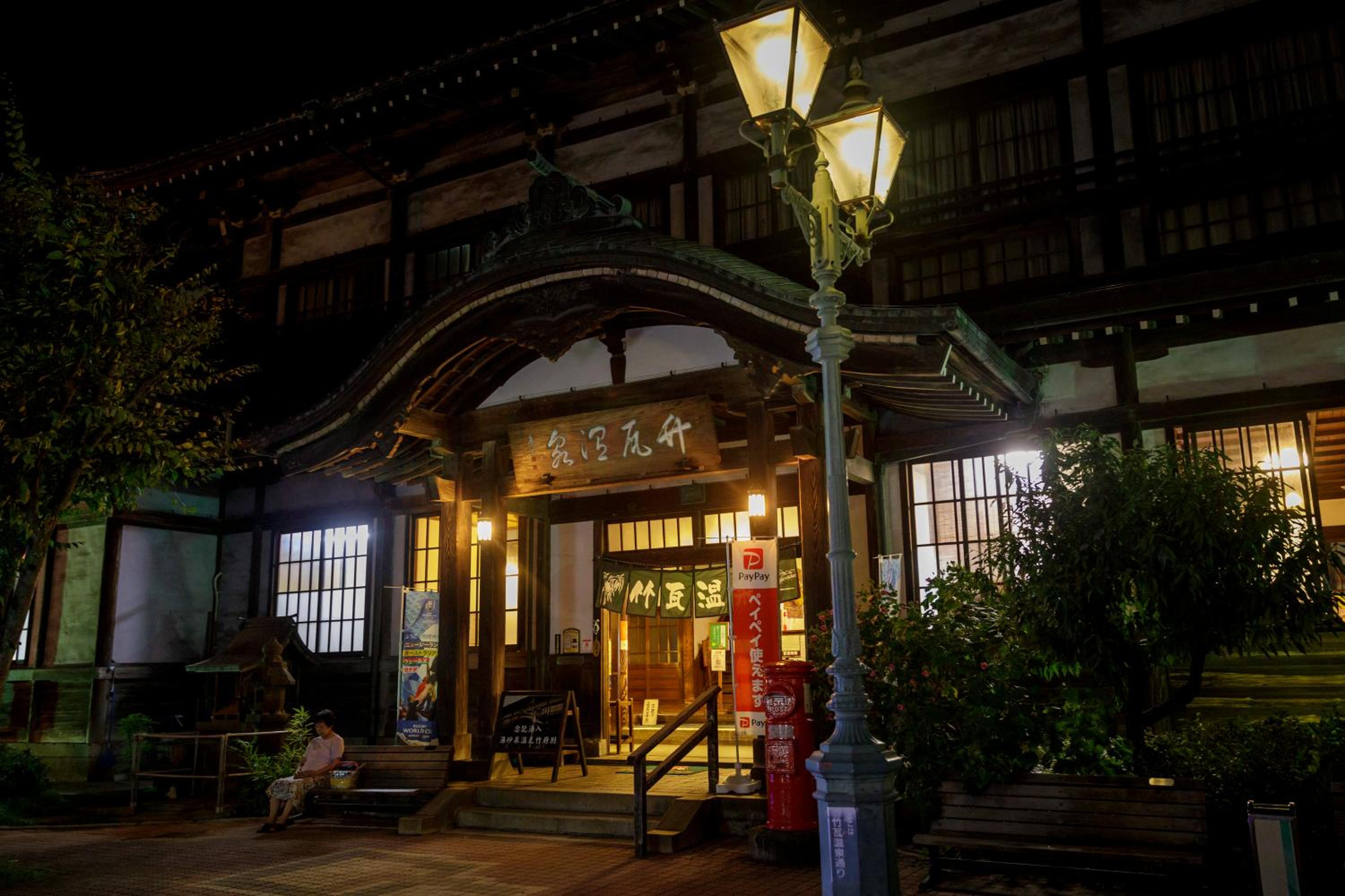 Hotel New Tsuruta
