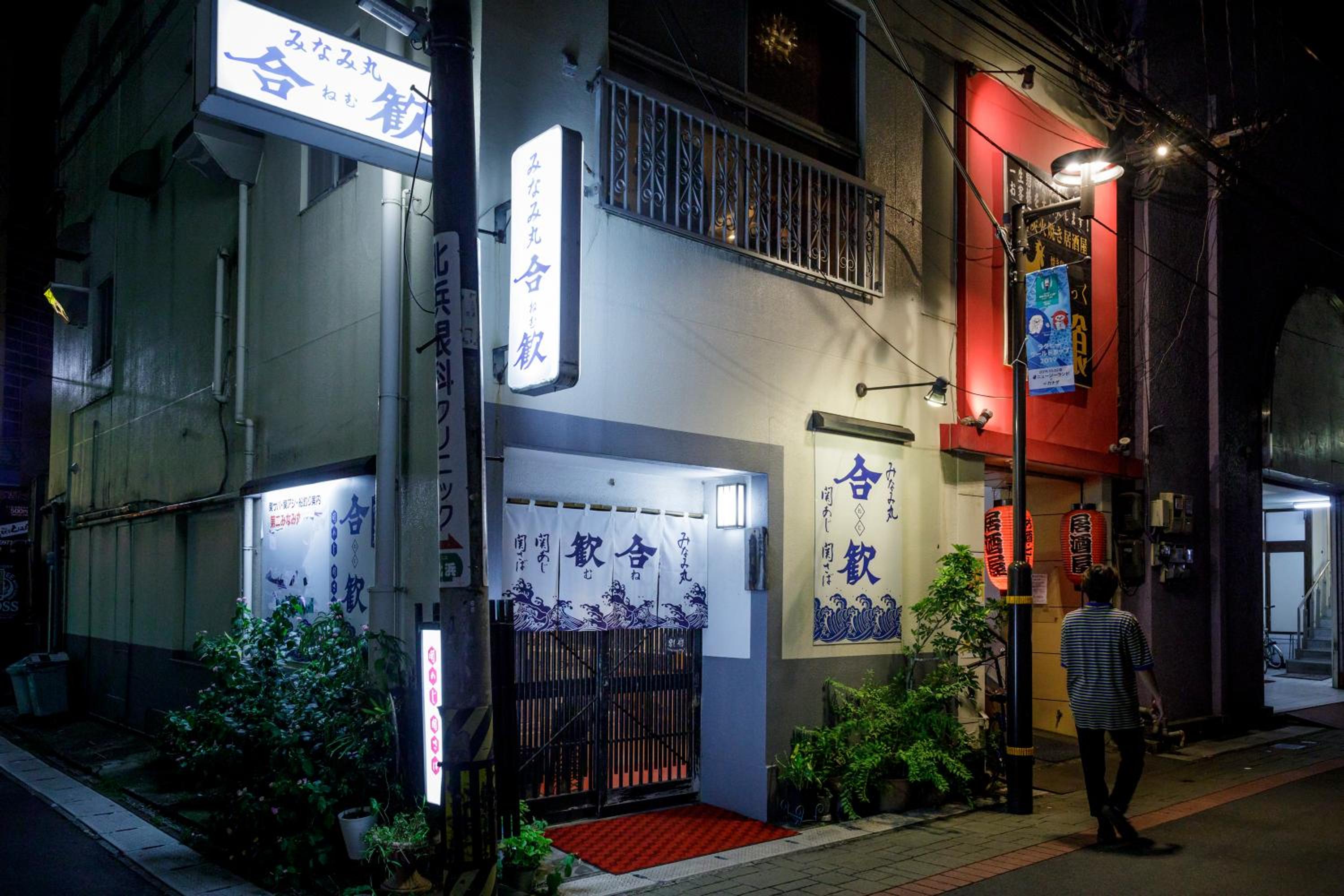 Hotel New Tsuruta