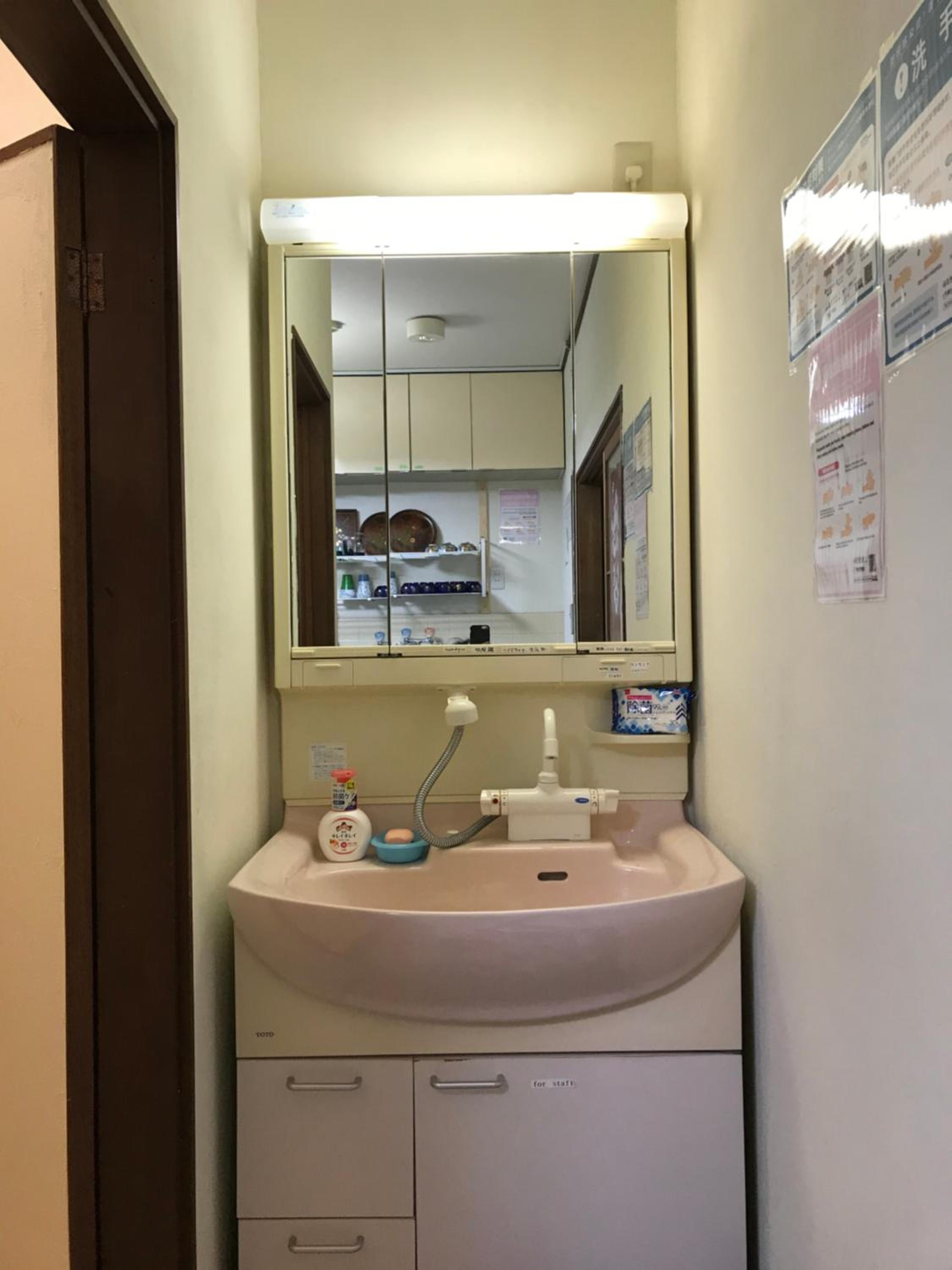 Kyoto Guesthouse Oyado Kei