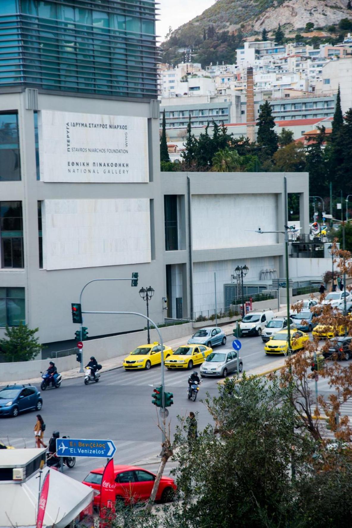 Athens Gem