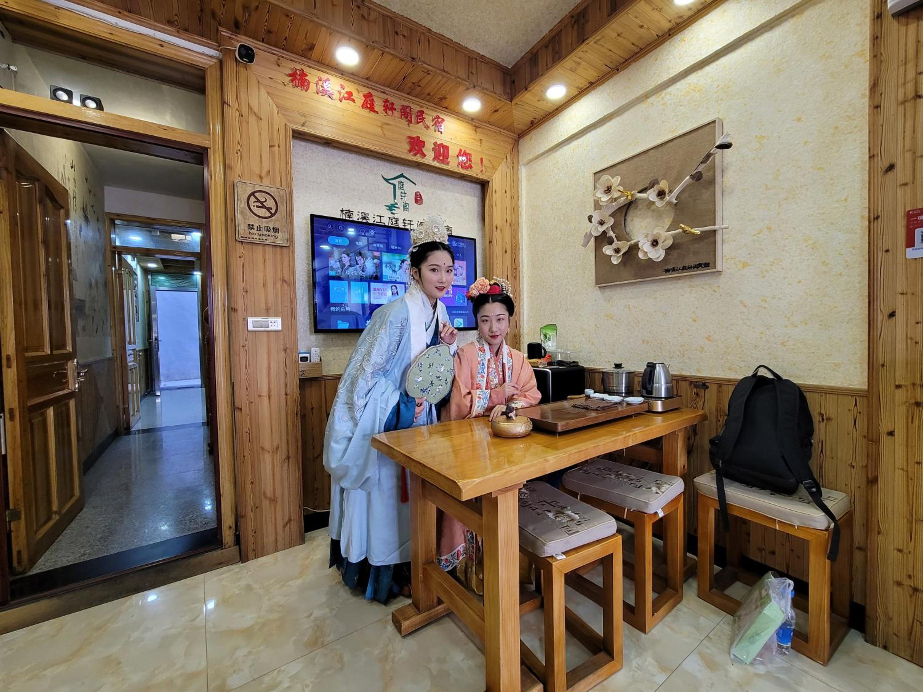 Nanxi JiangTingXuanGe Homestay