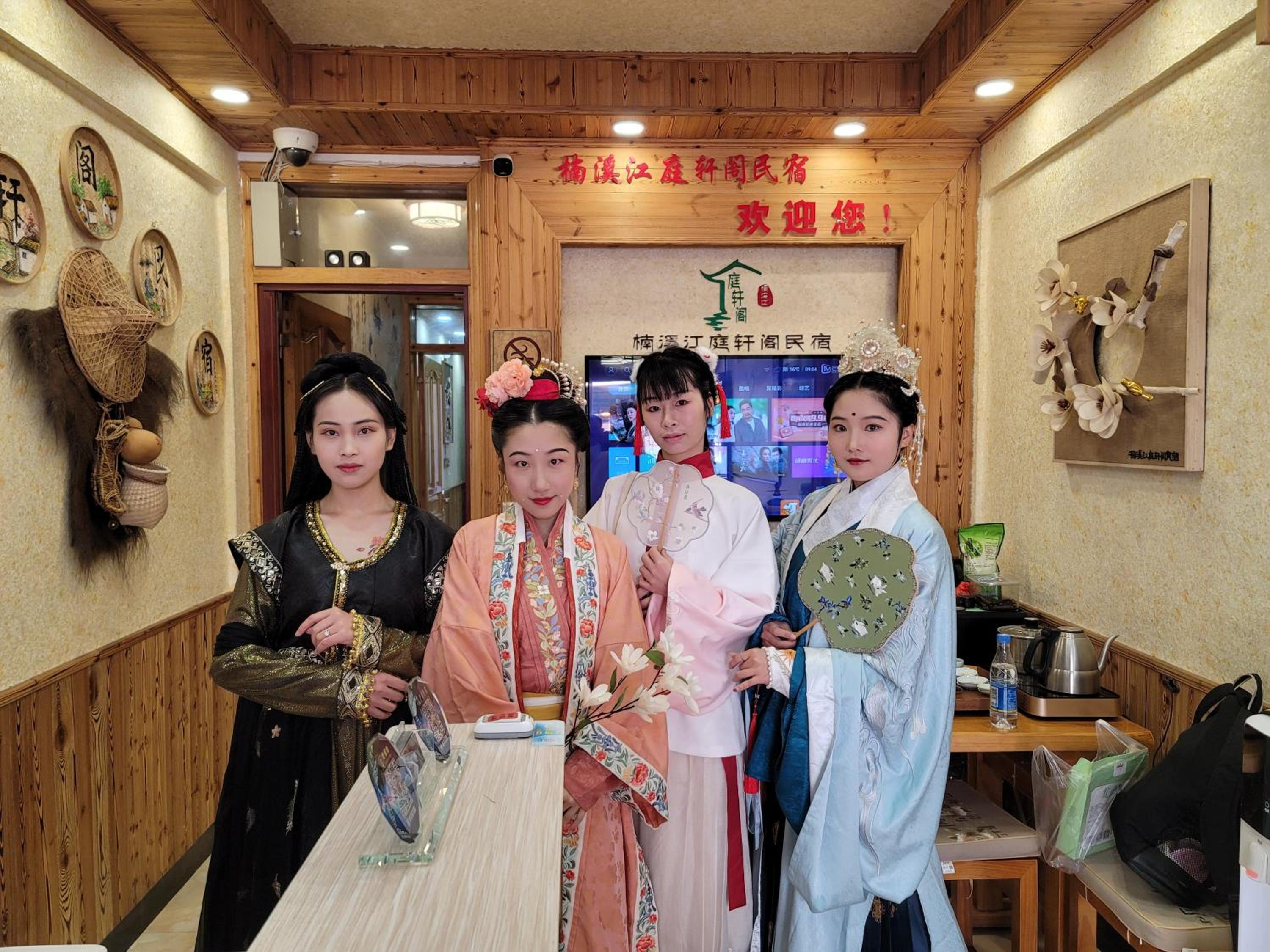 Nanxi JiangTingXuanGe Homestay