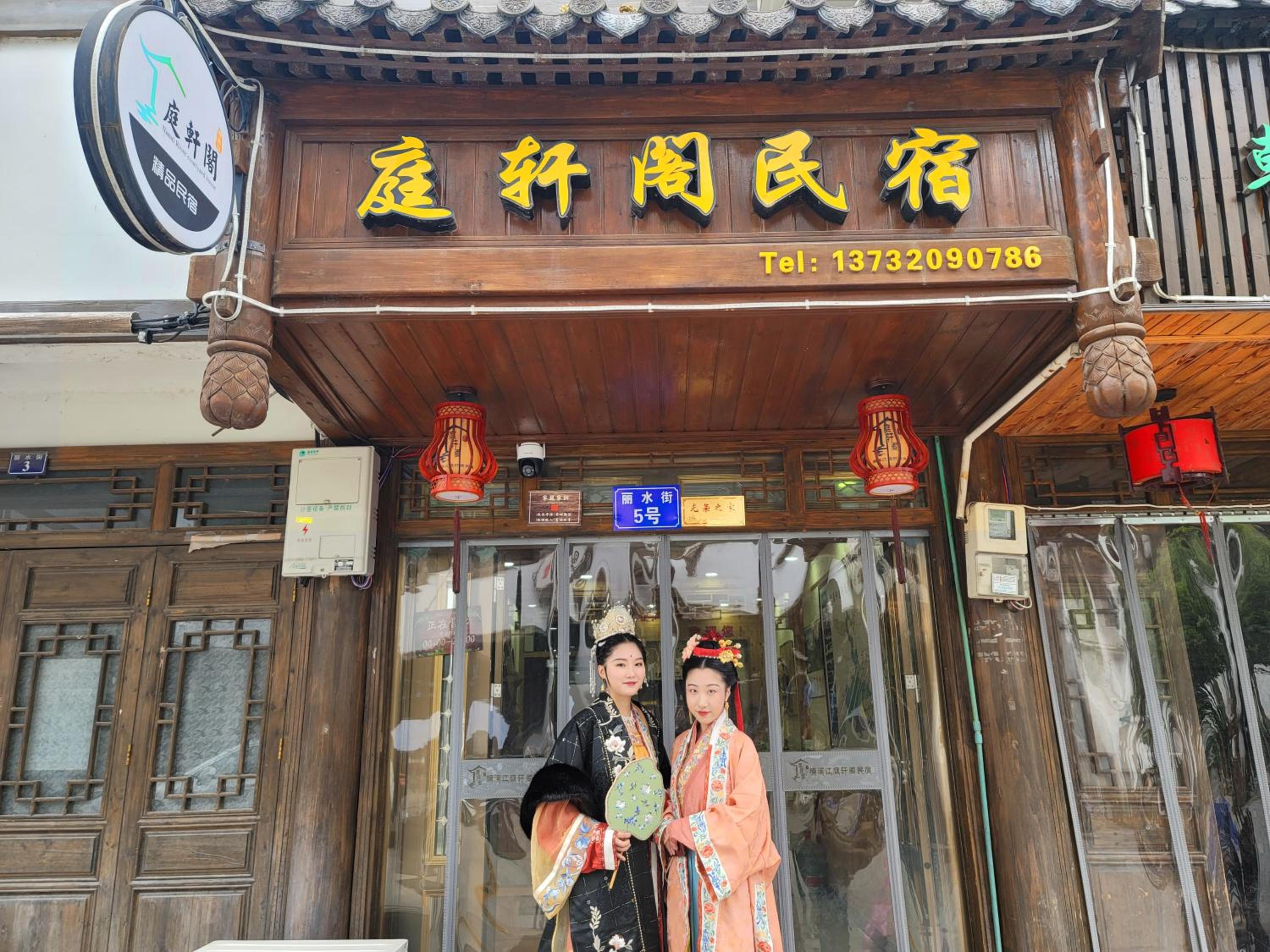 Nanxi JiangTingXuanGe Homestay