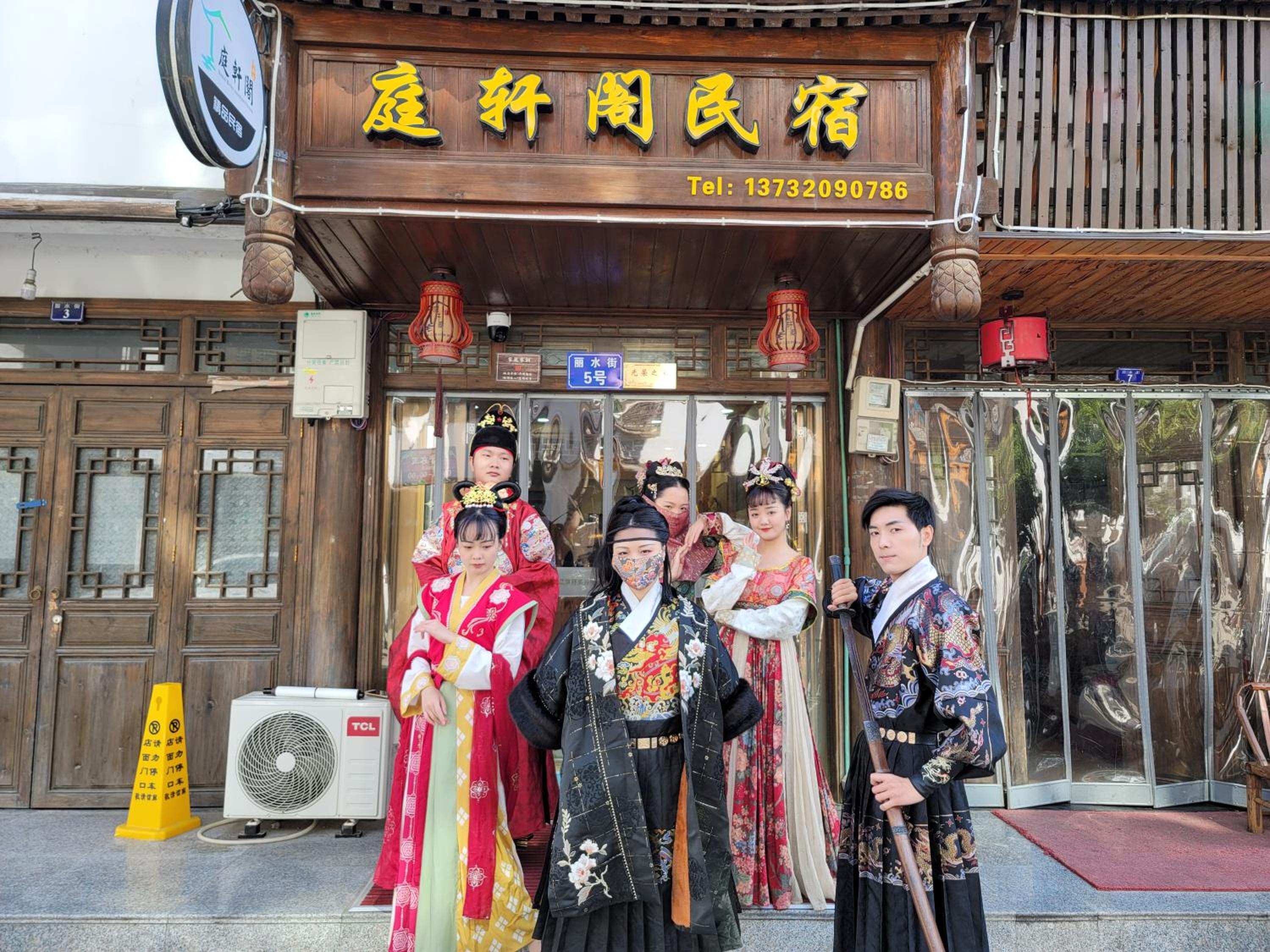 Nanxi JiangTingXuanGe Homestay
