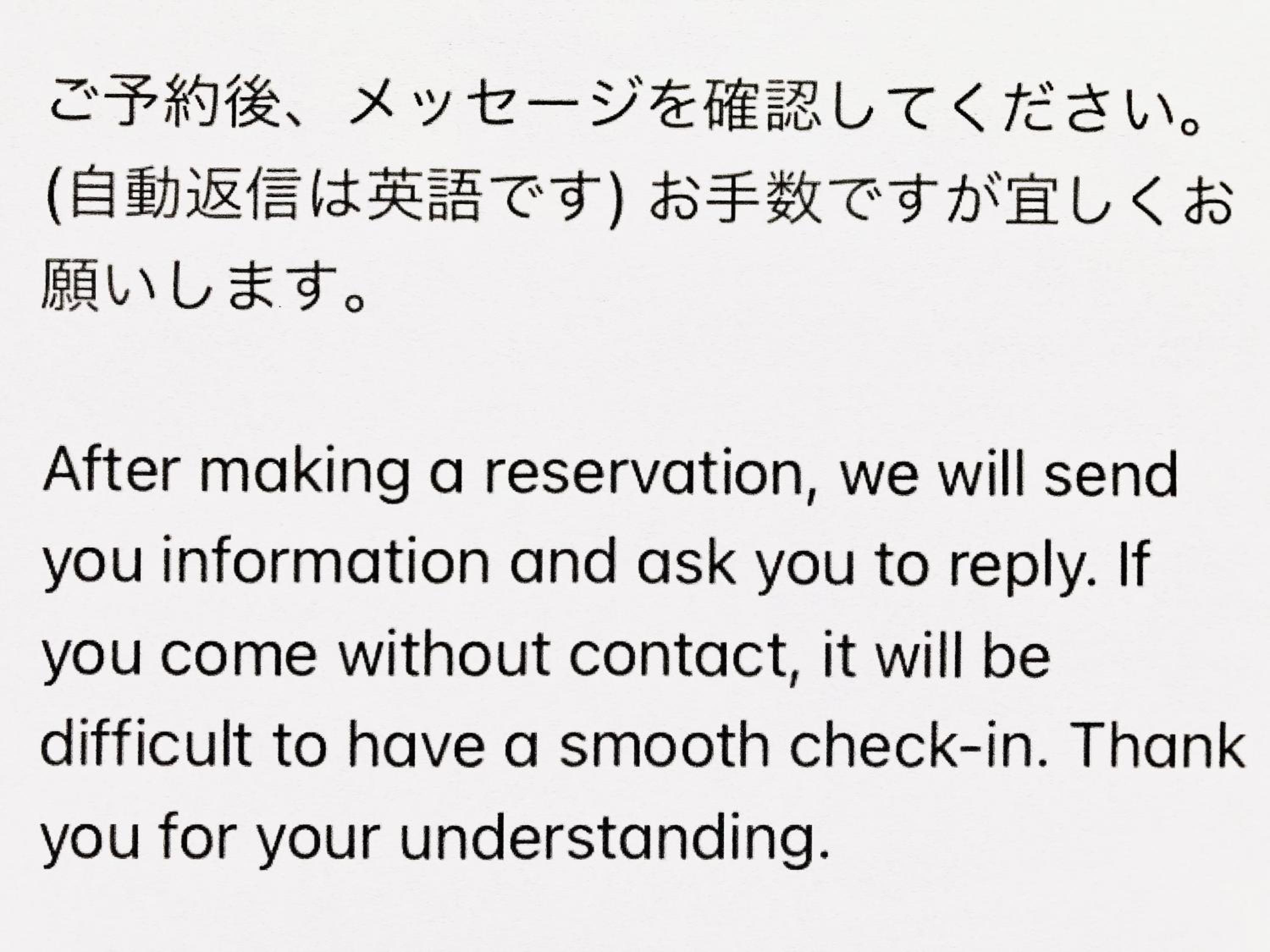 Guest House Izumi view 2