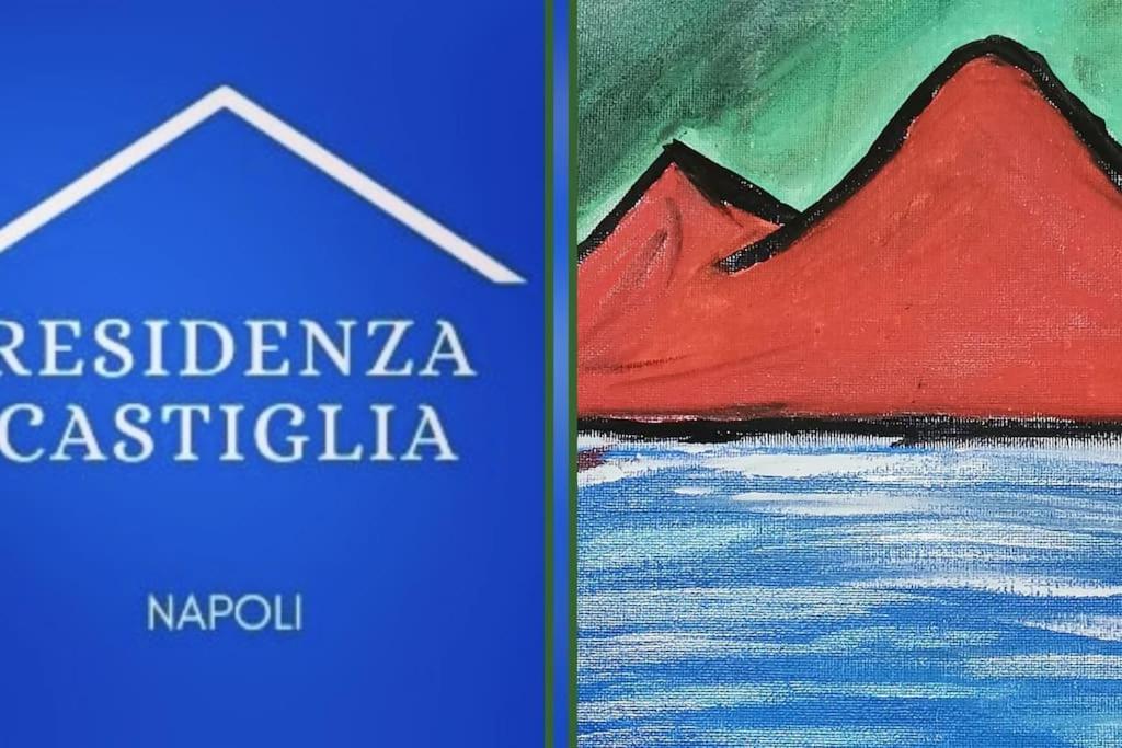 Napoli Residenza Castiglia