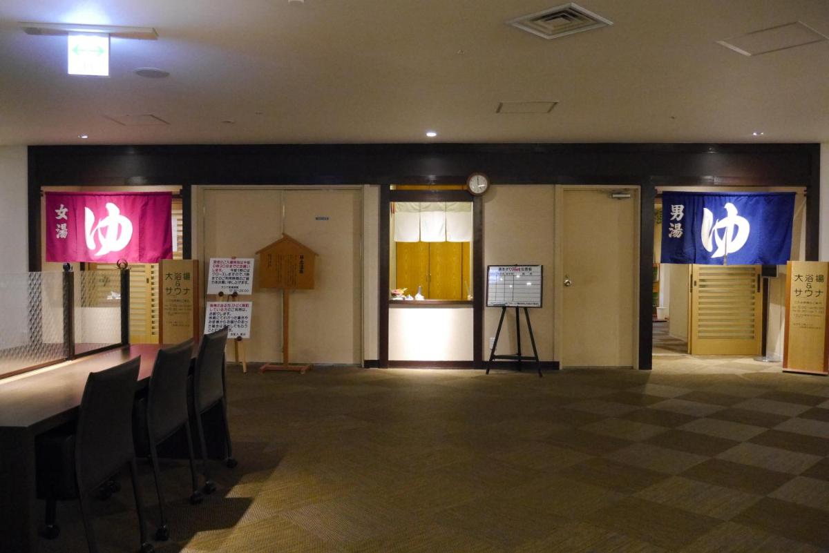 Grand Mercure Beppu Bay Resort & Spa 44
