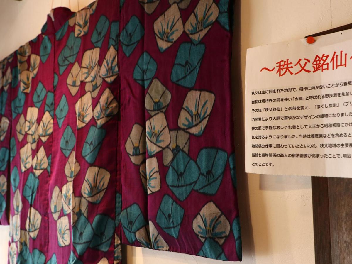 Echigoya Ryokan