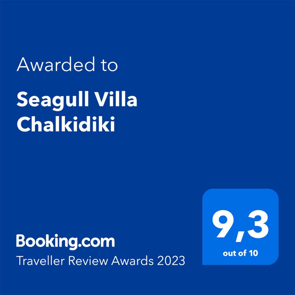 Seagull Villa Chalkidiki view 2