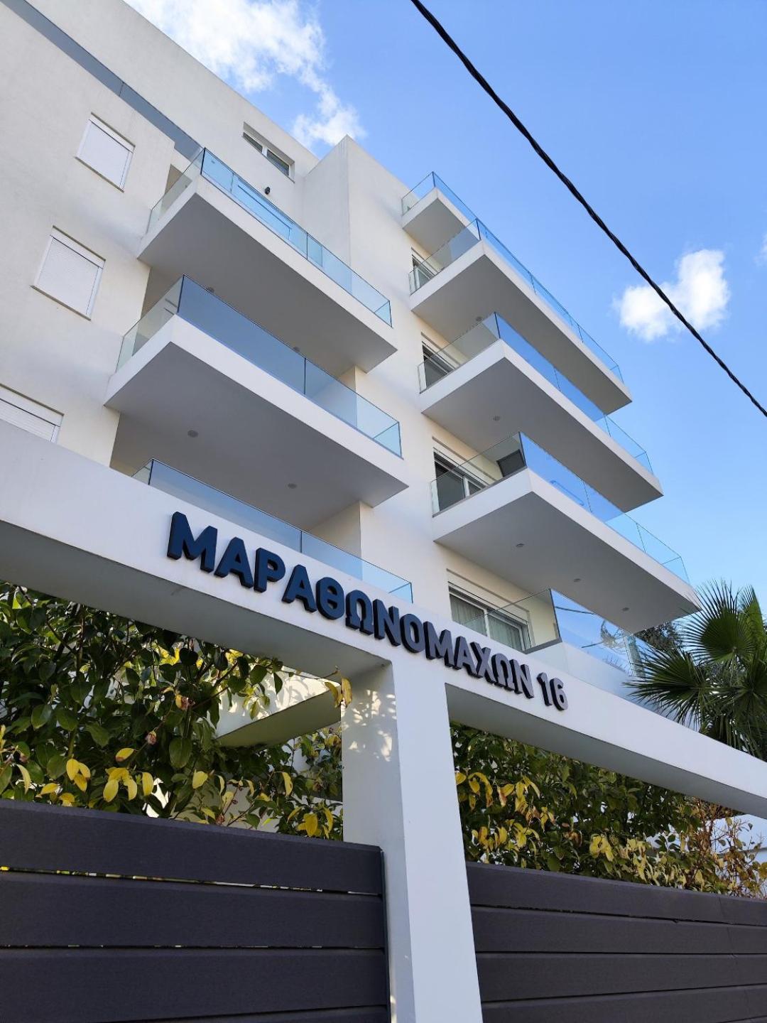 Marathonomachon by Verde Apartments
