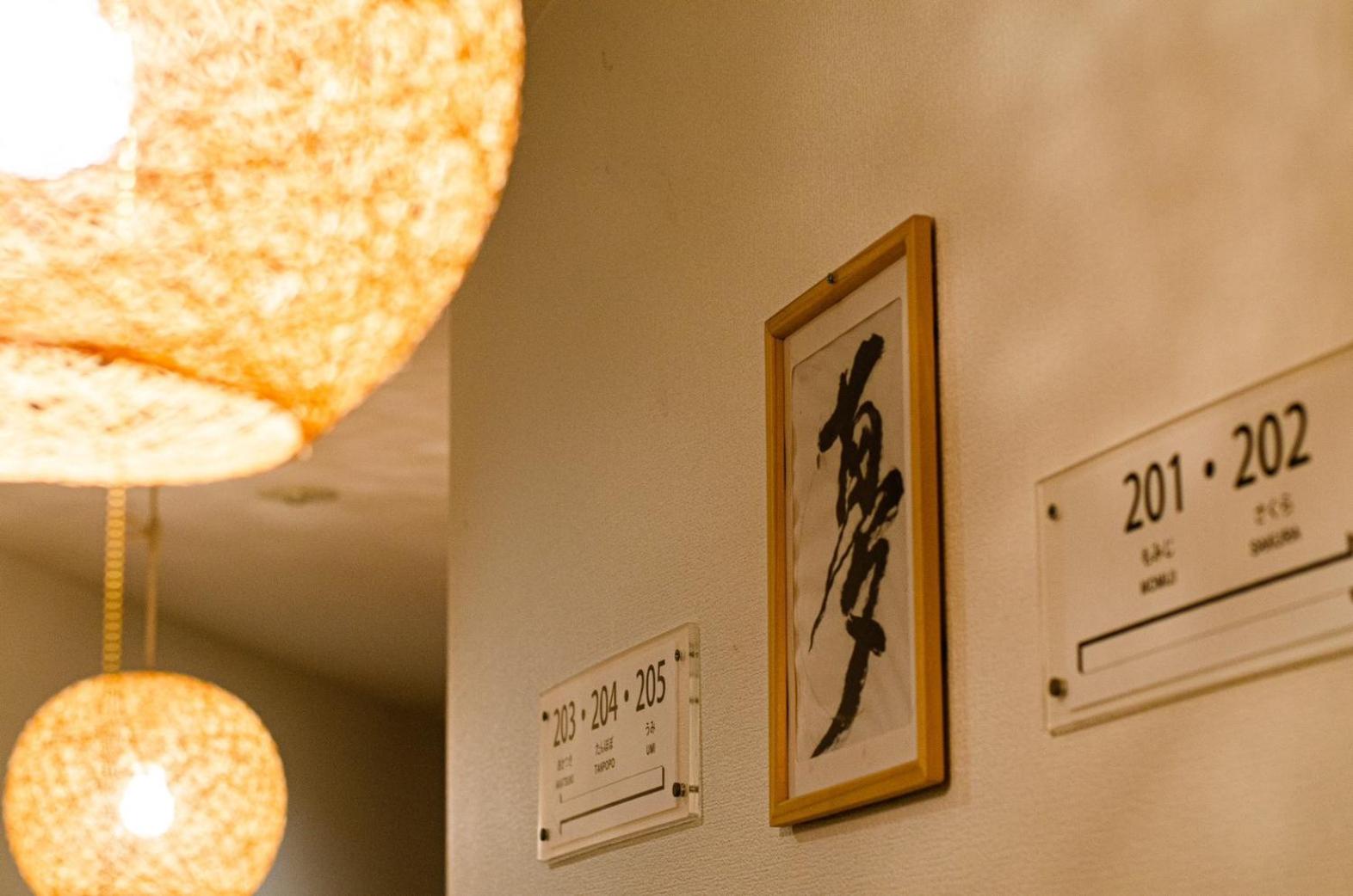 Local Japanese Stay & Sake Experience Namba area